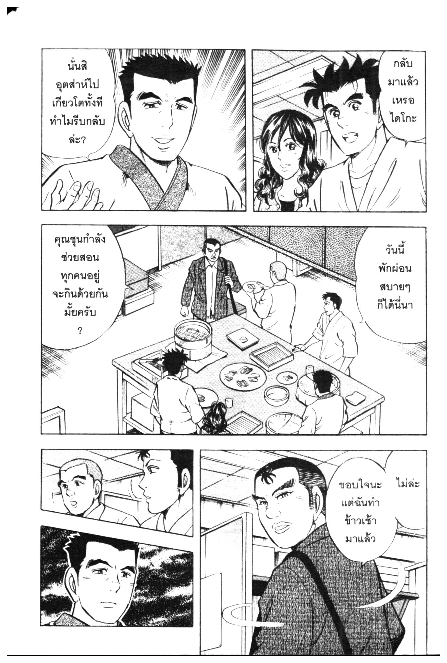 manga168