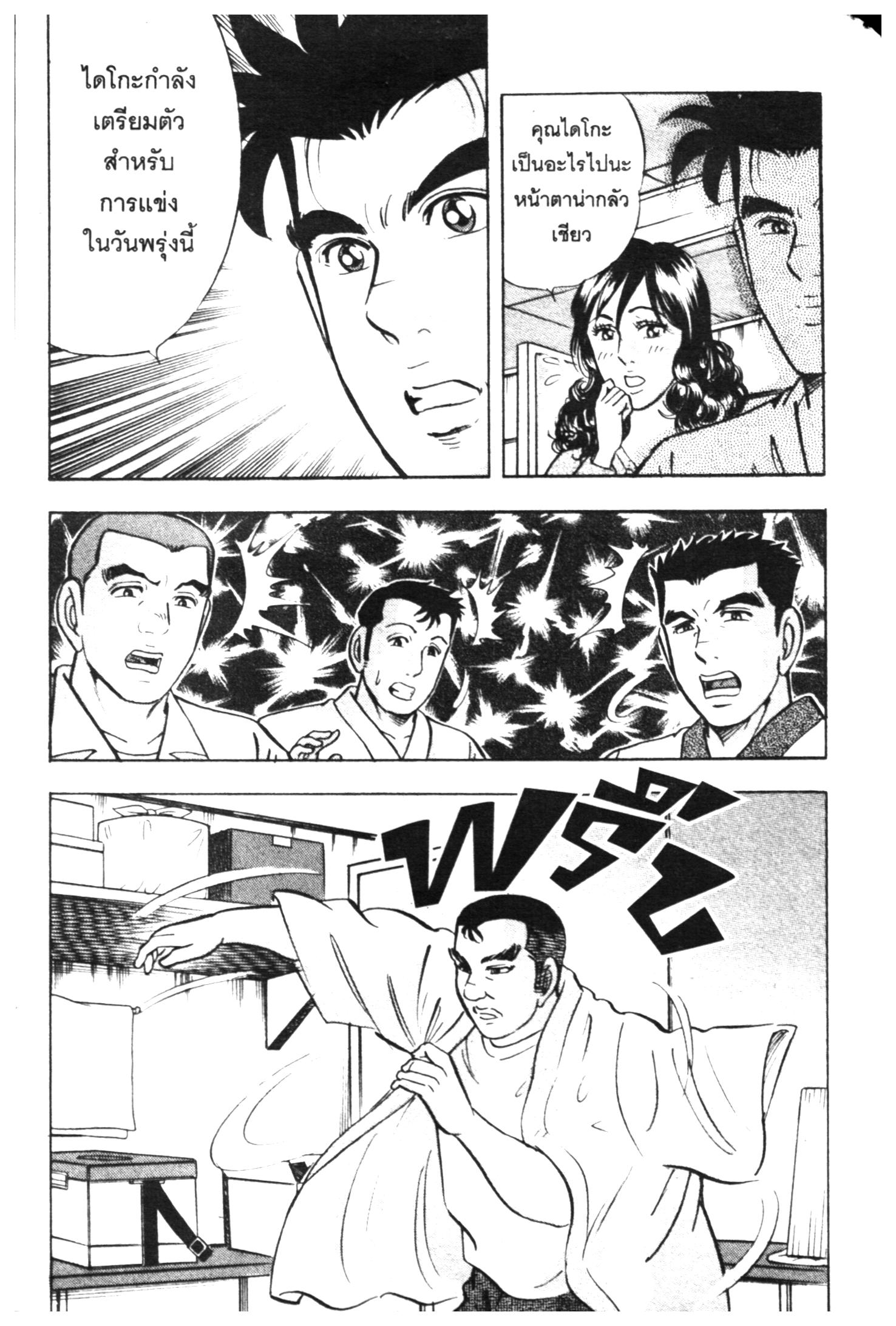 manga168