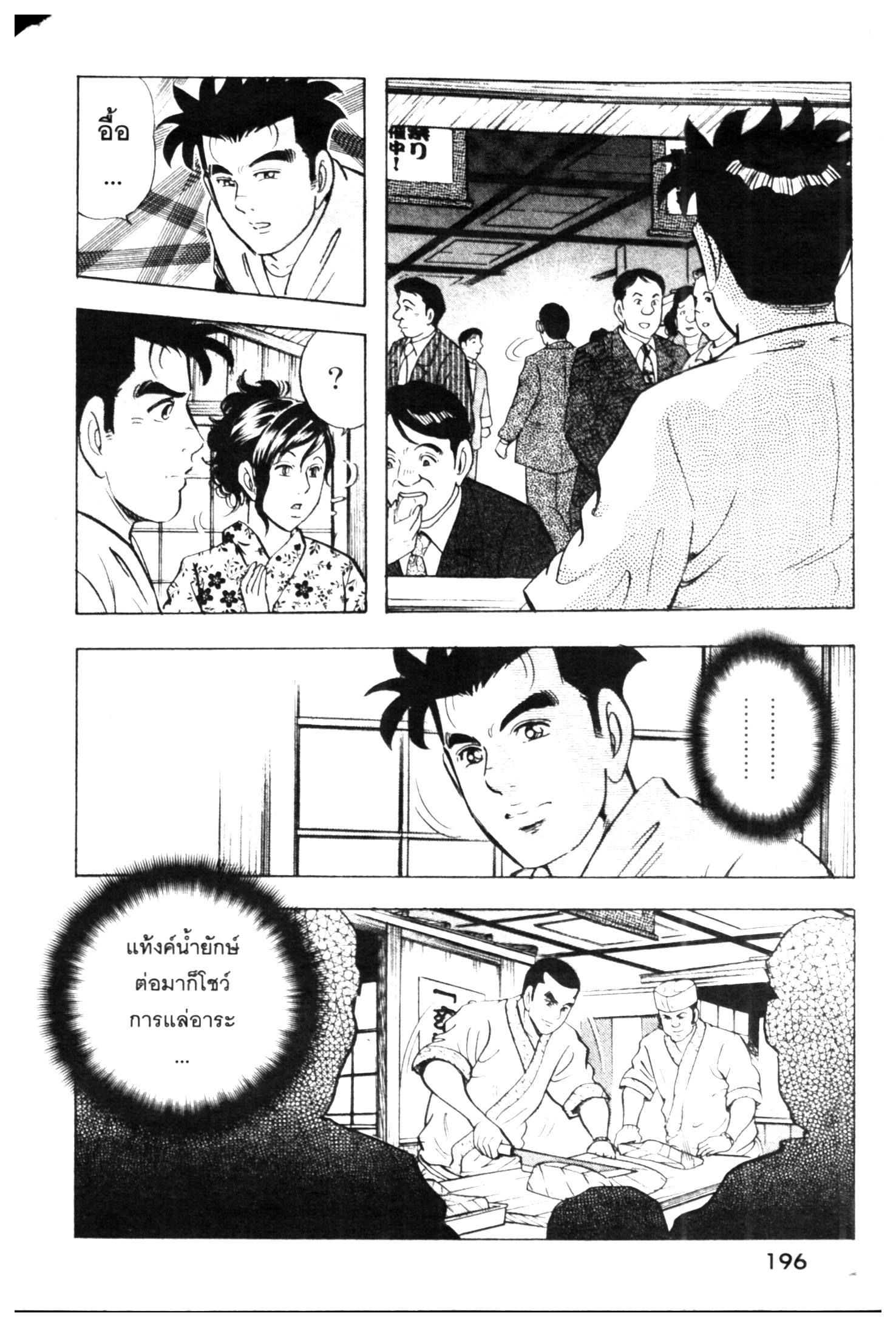 manga168