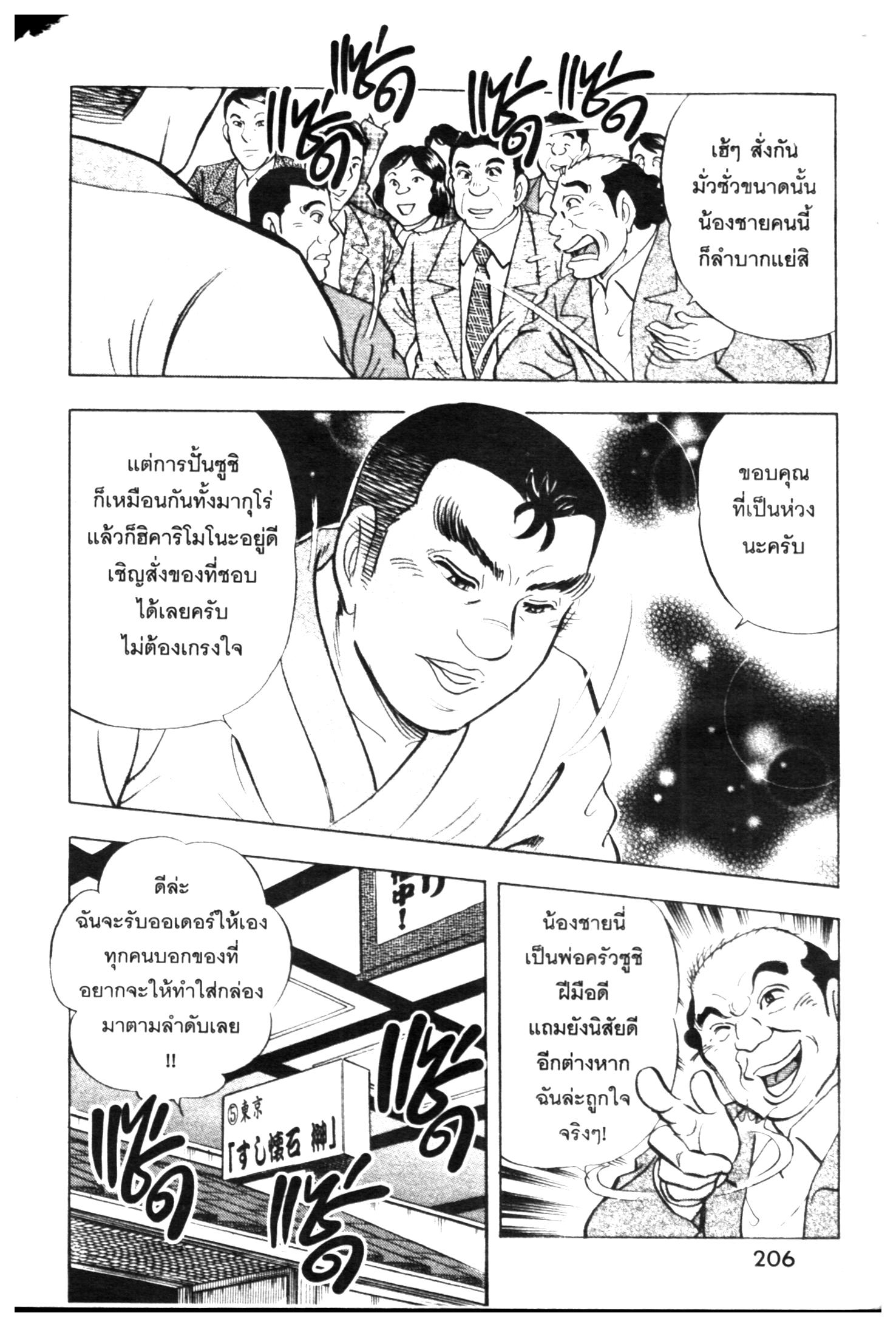 manga168