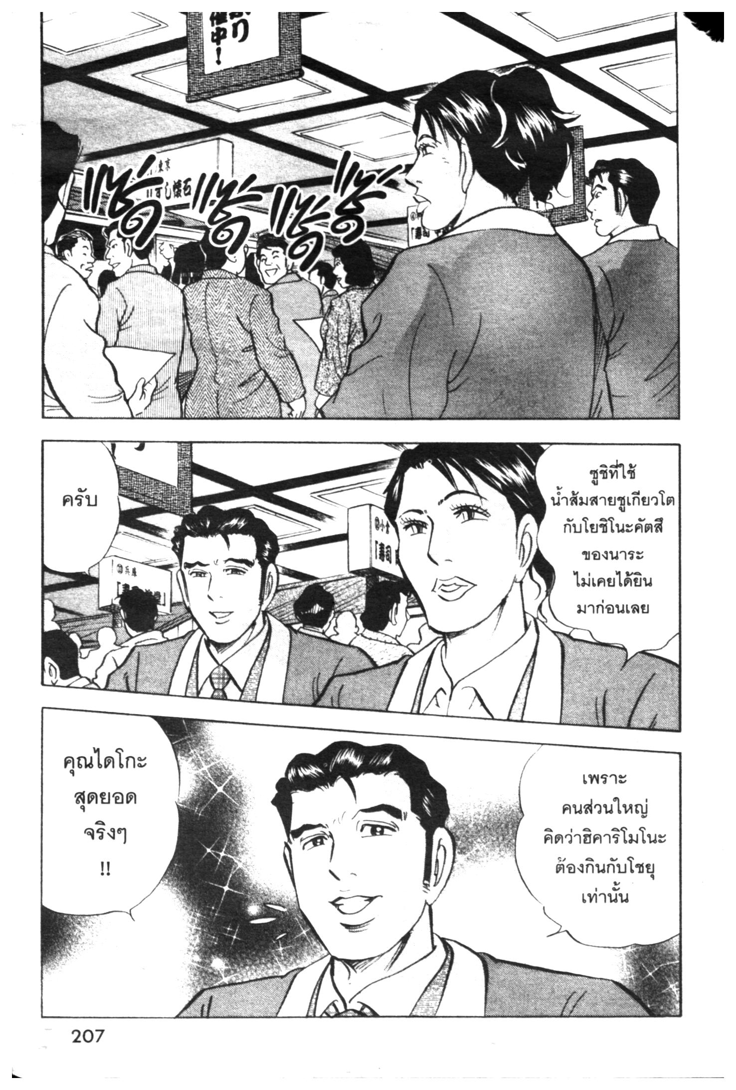 manga168