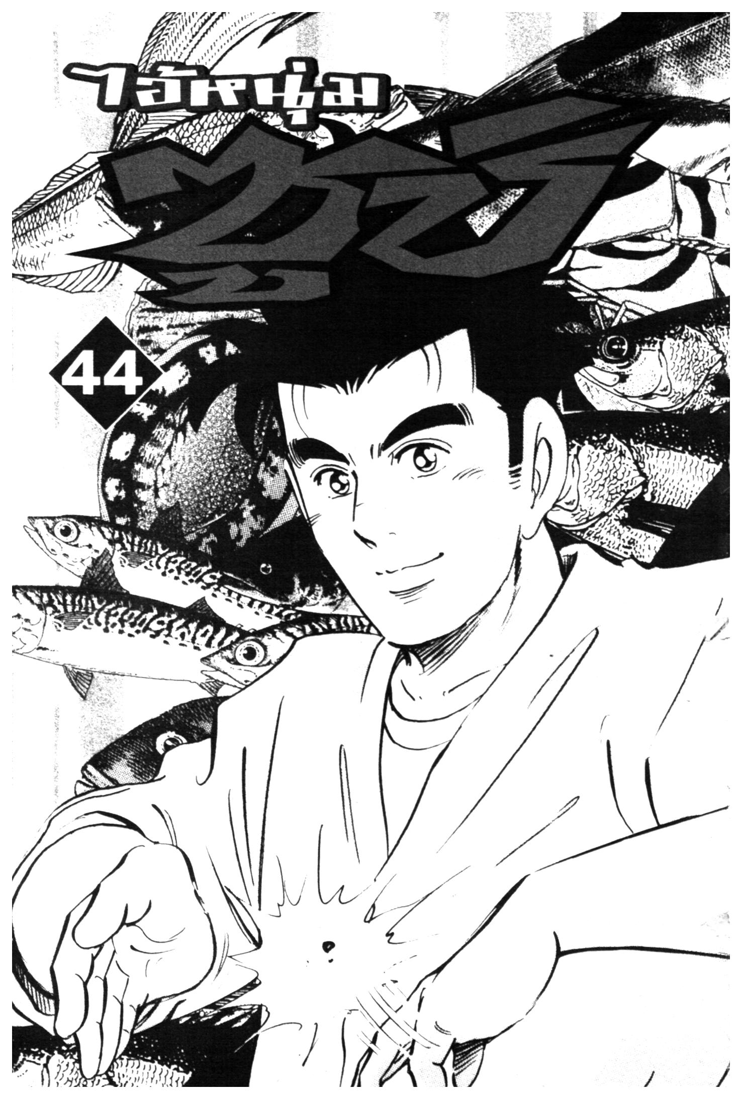 manga168