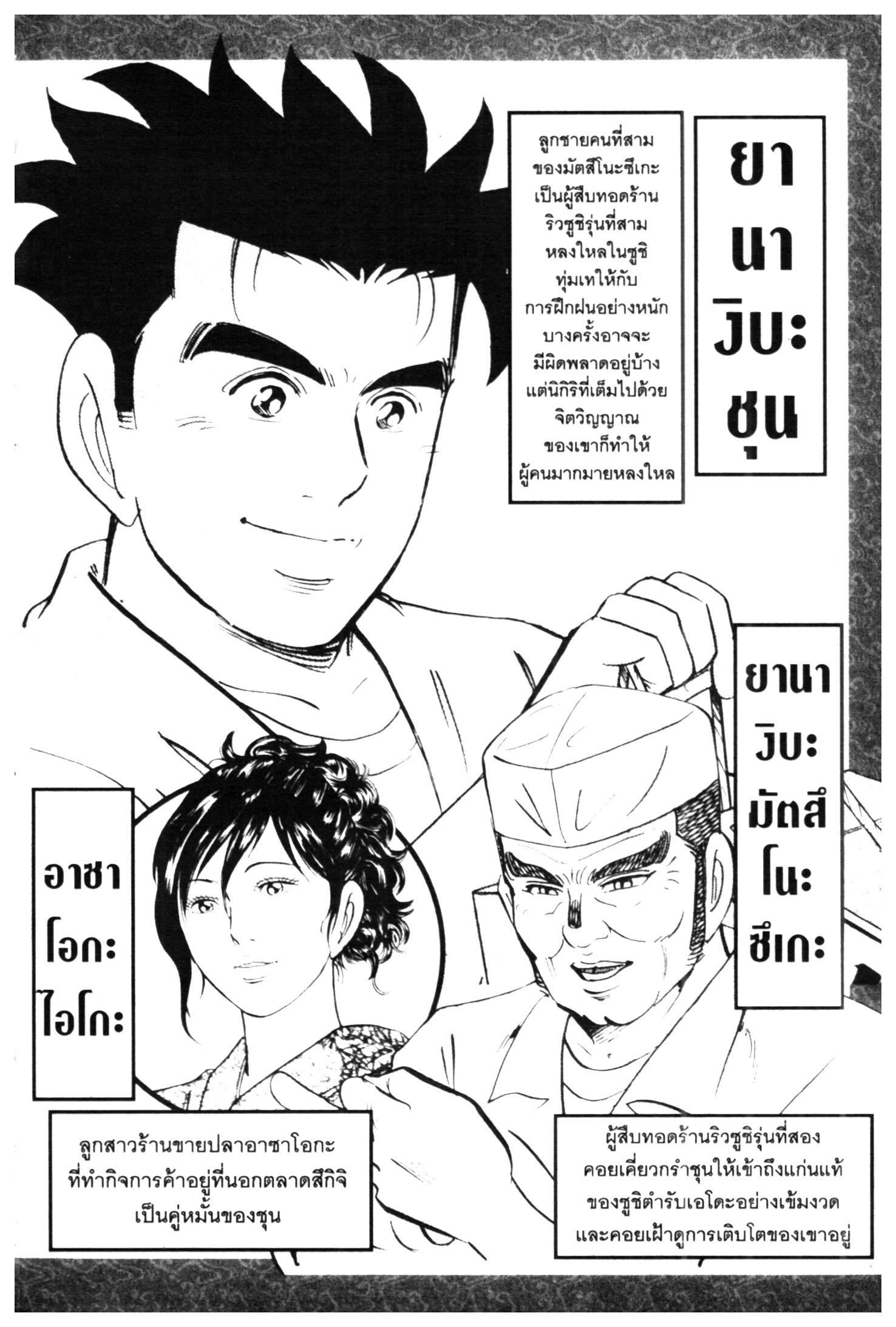 manga168