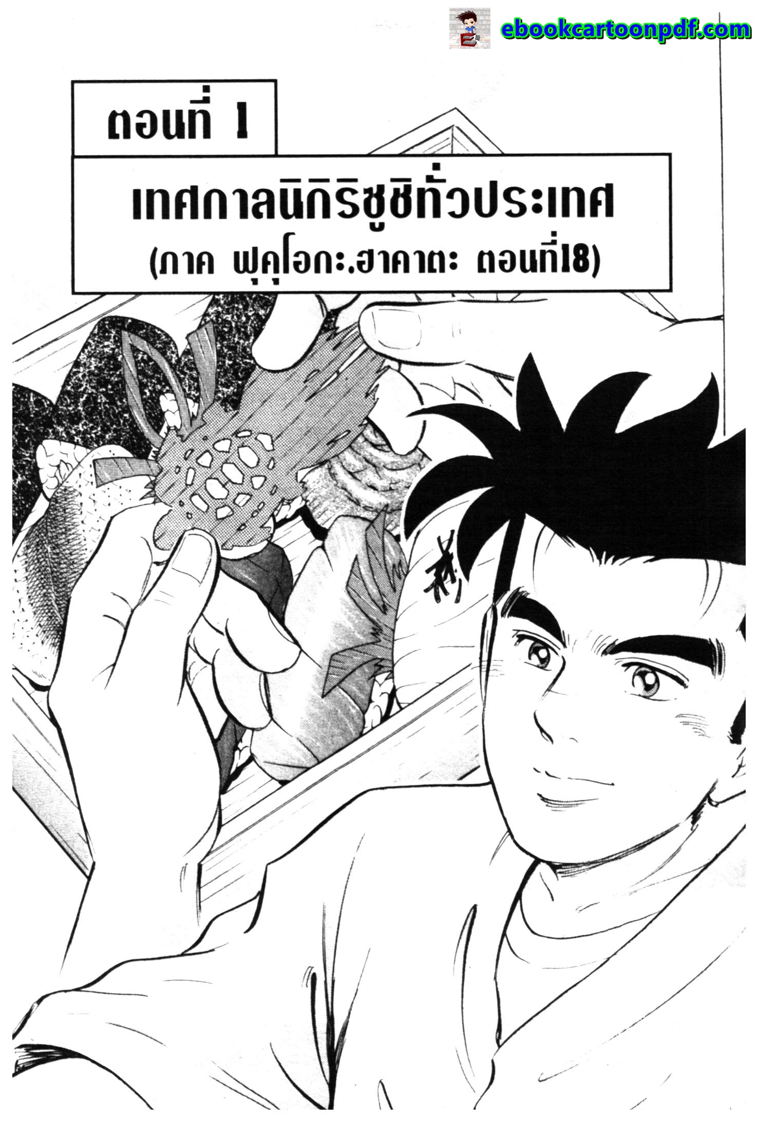 manga168