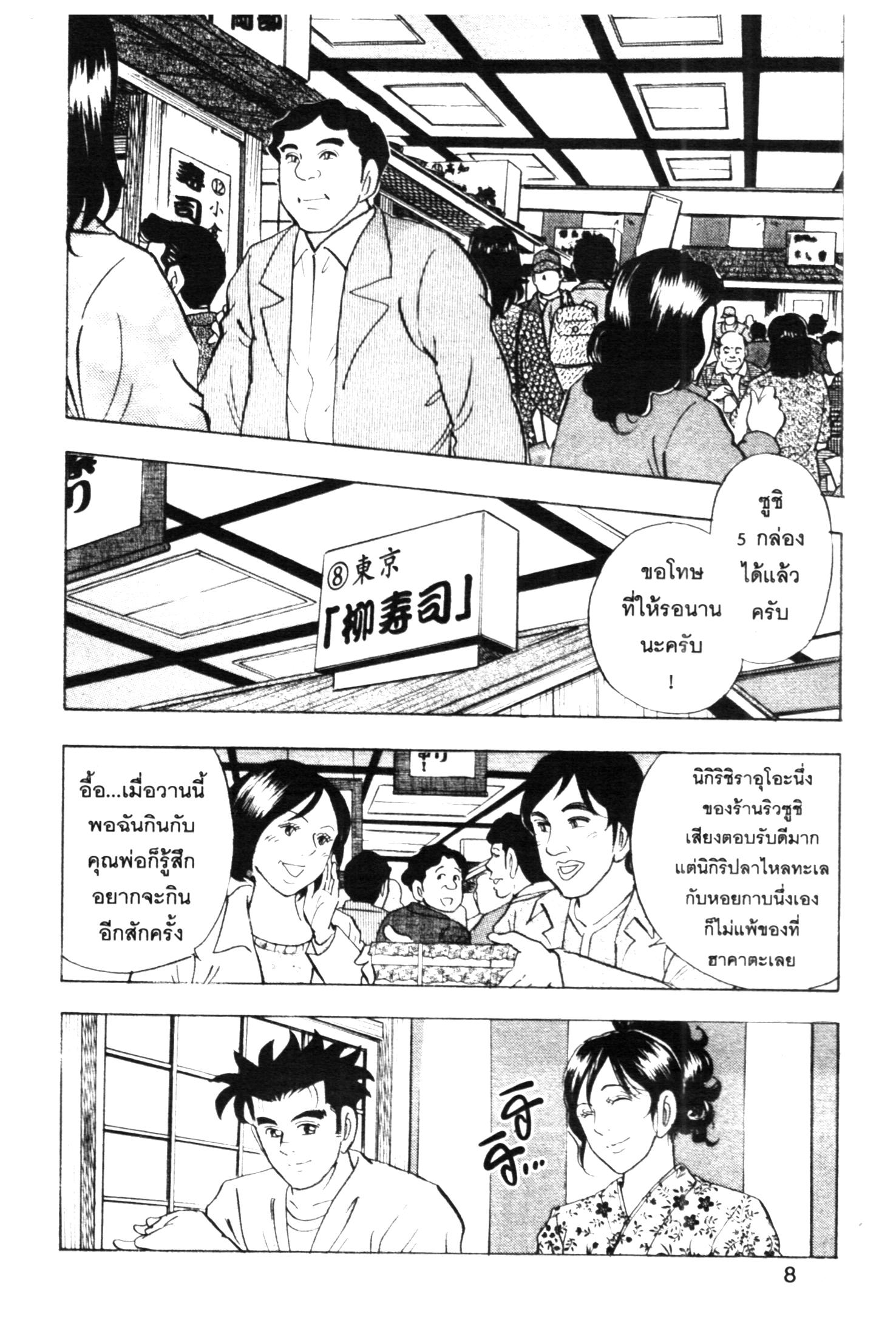 manga168