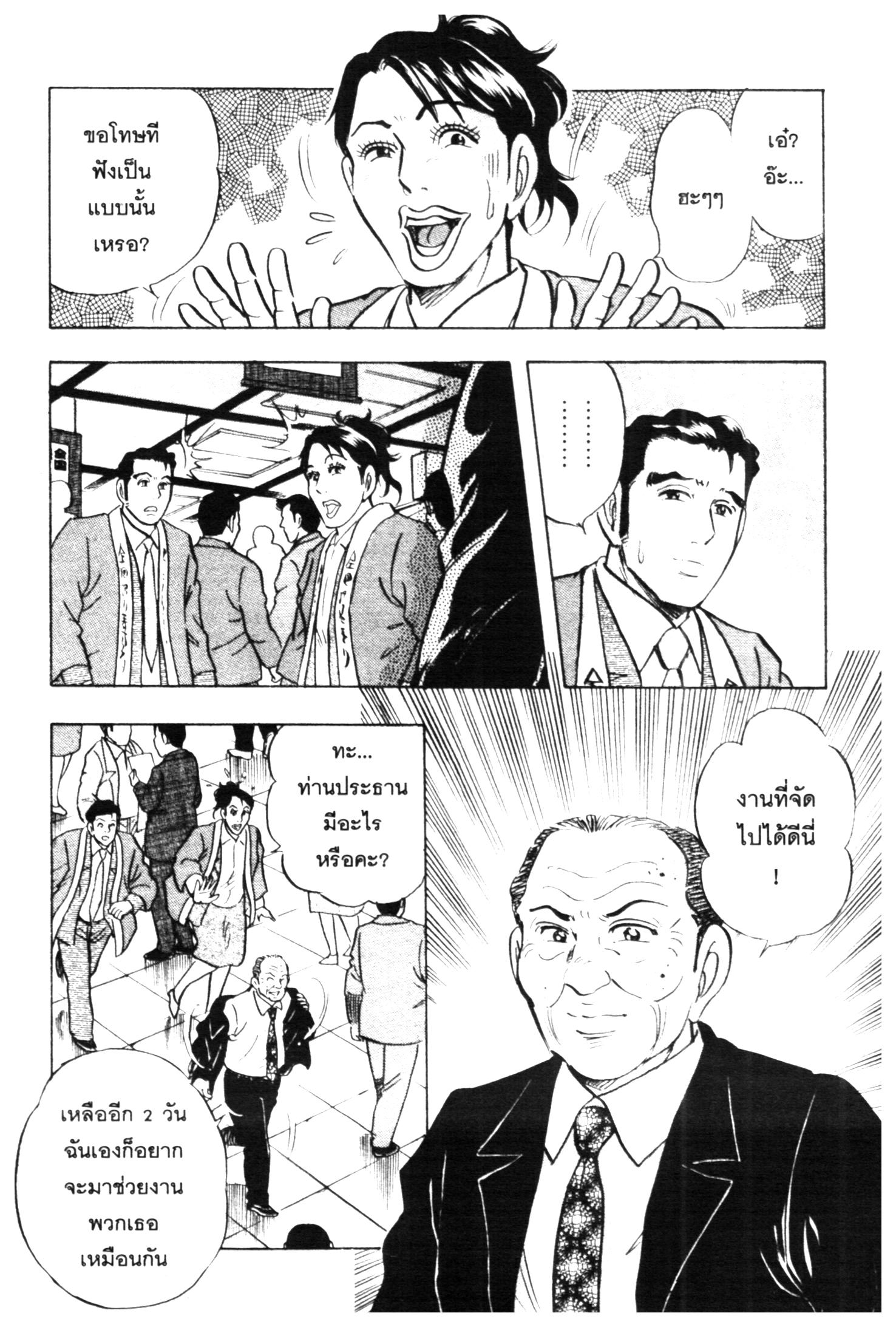 manga168