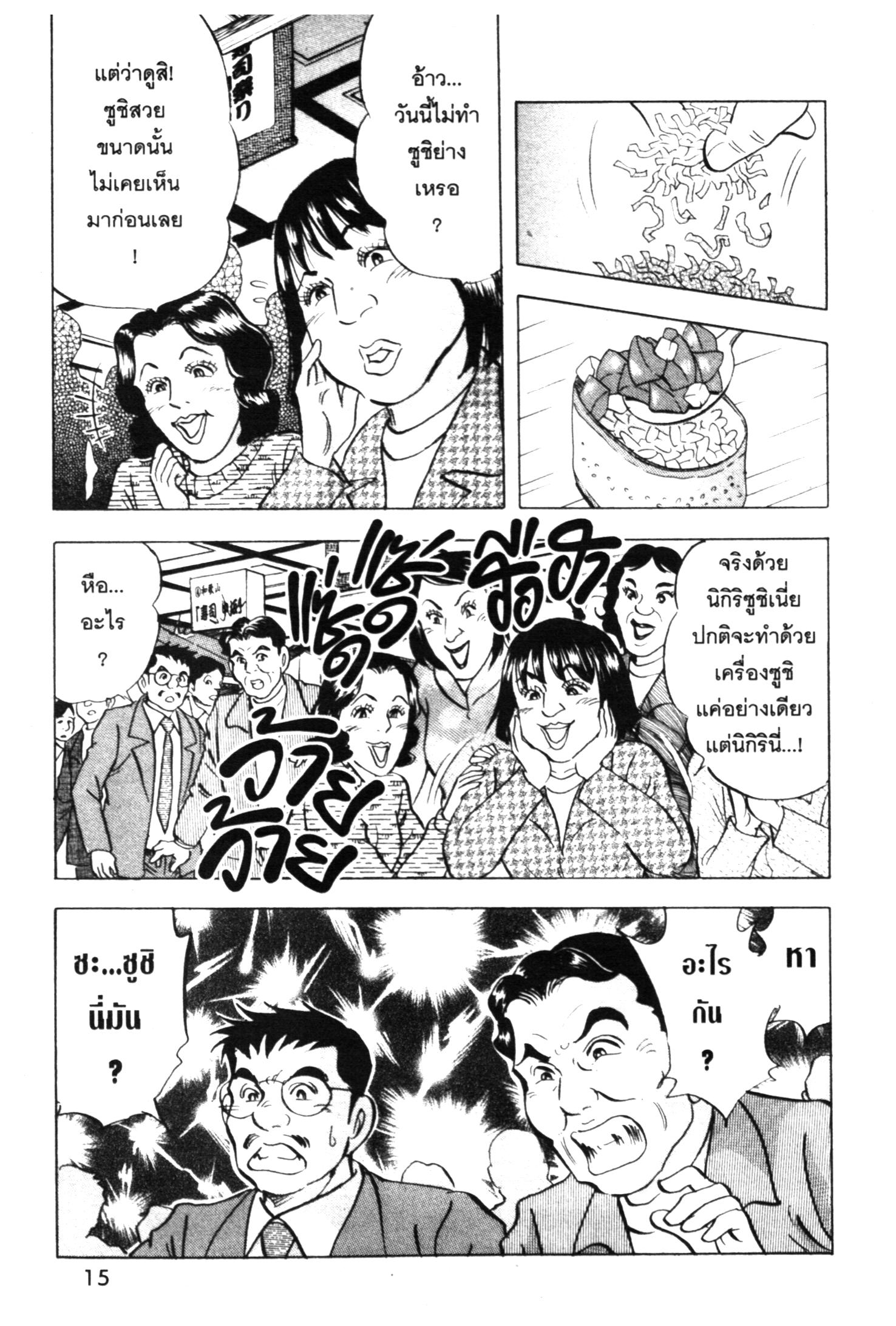 manga168