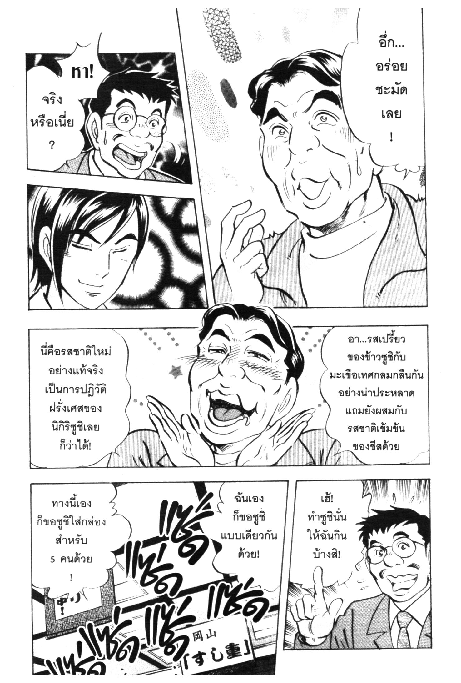 manga168