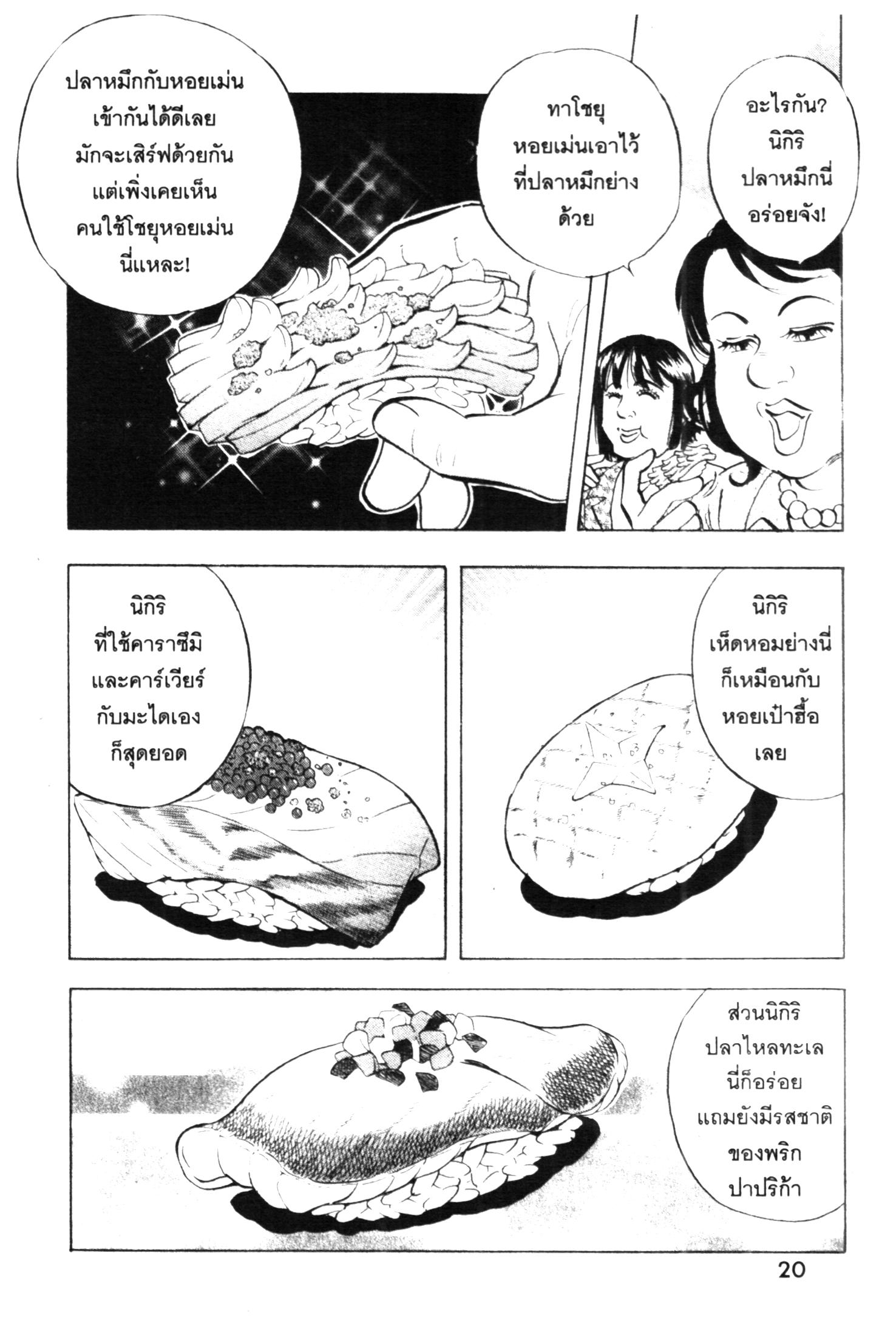 manga168