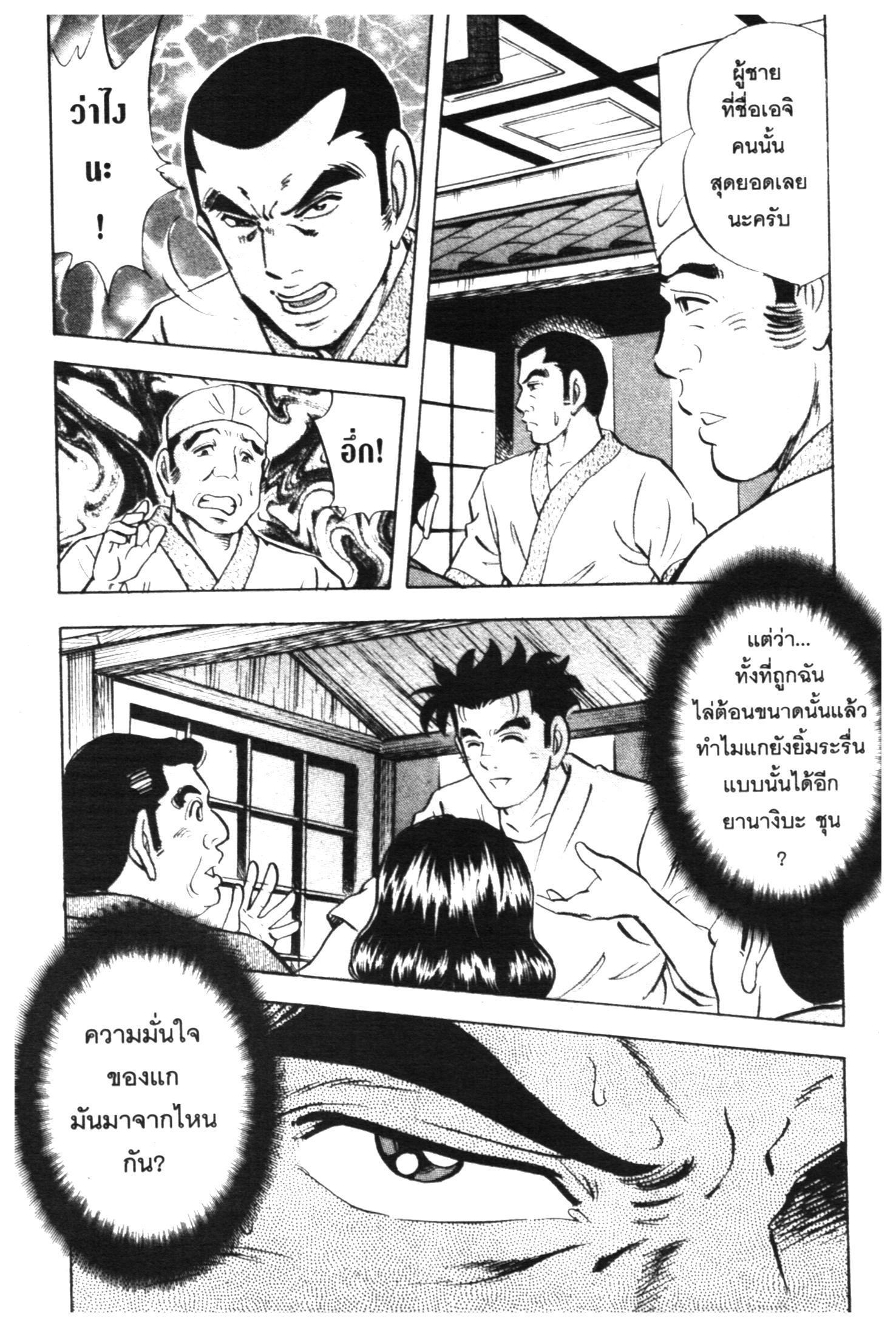 manga168