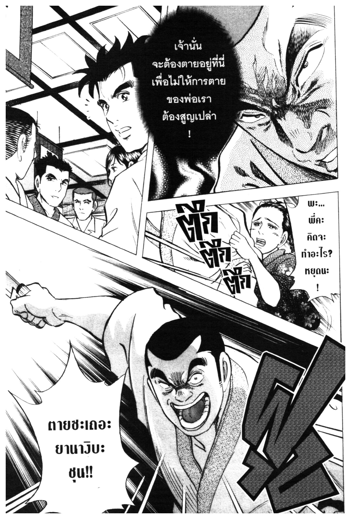 manga168