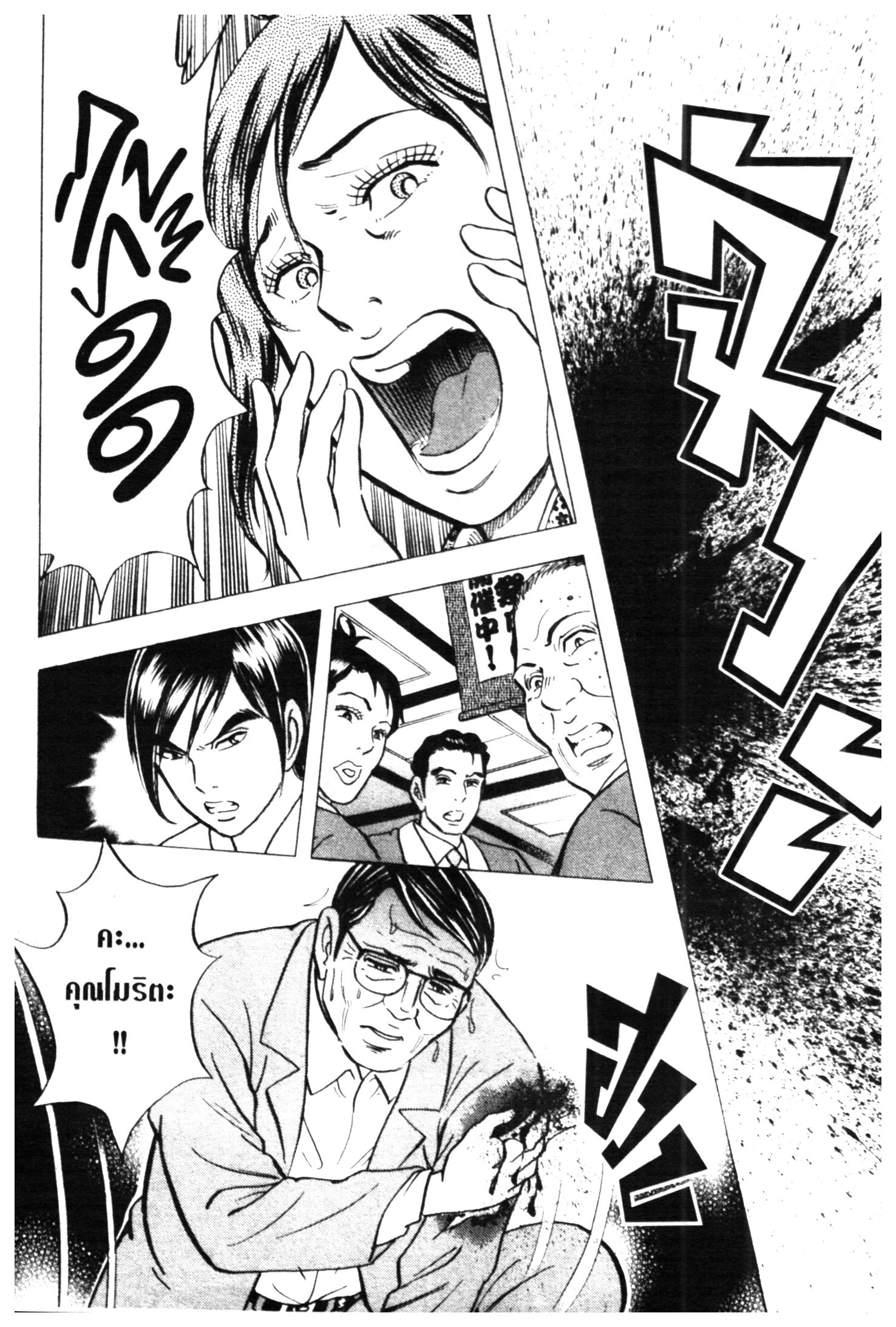 manga168