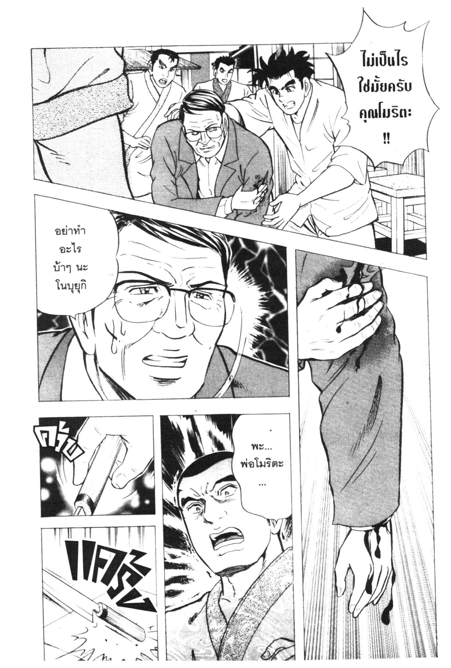 manga168