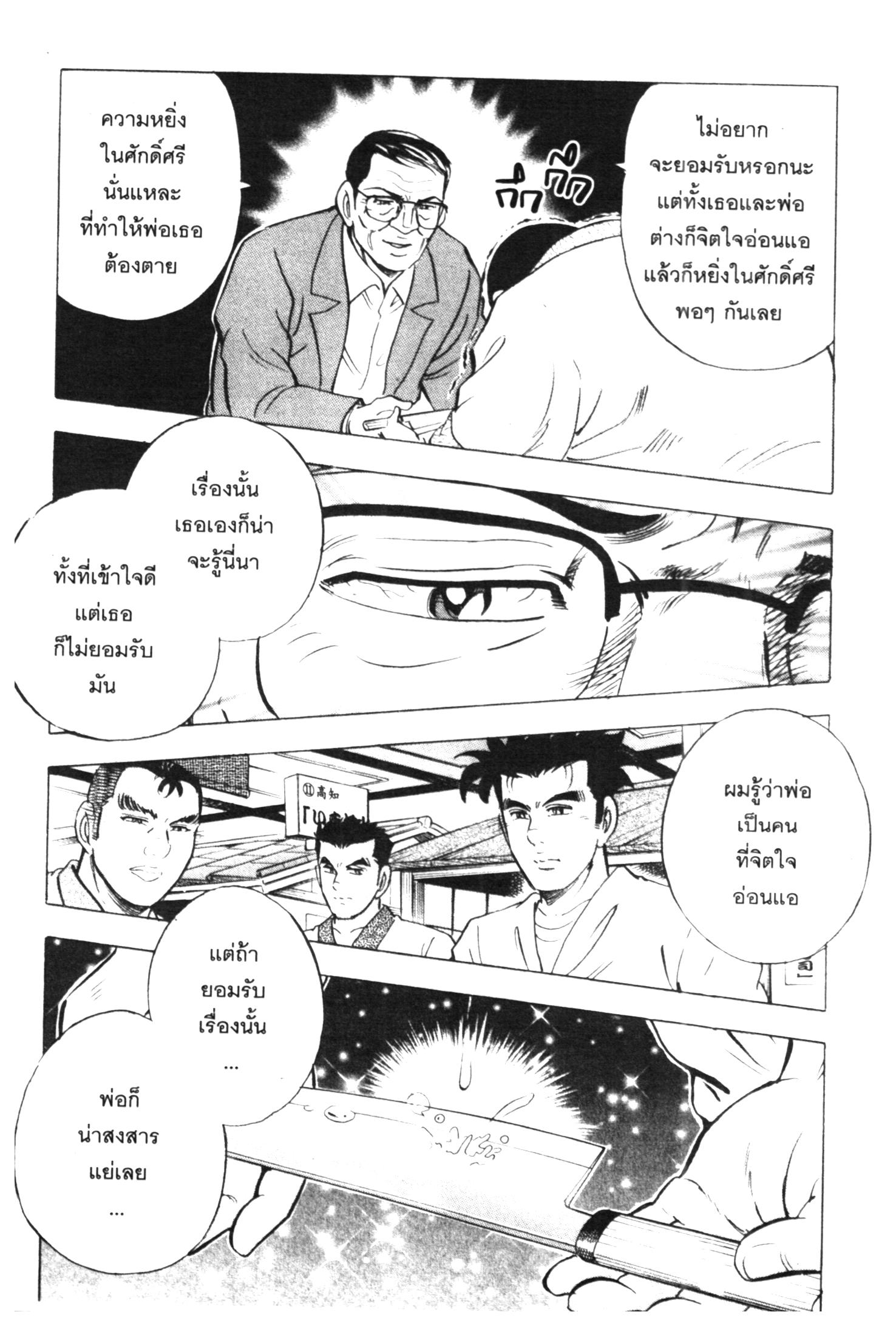 manga168