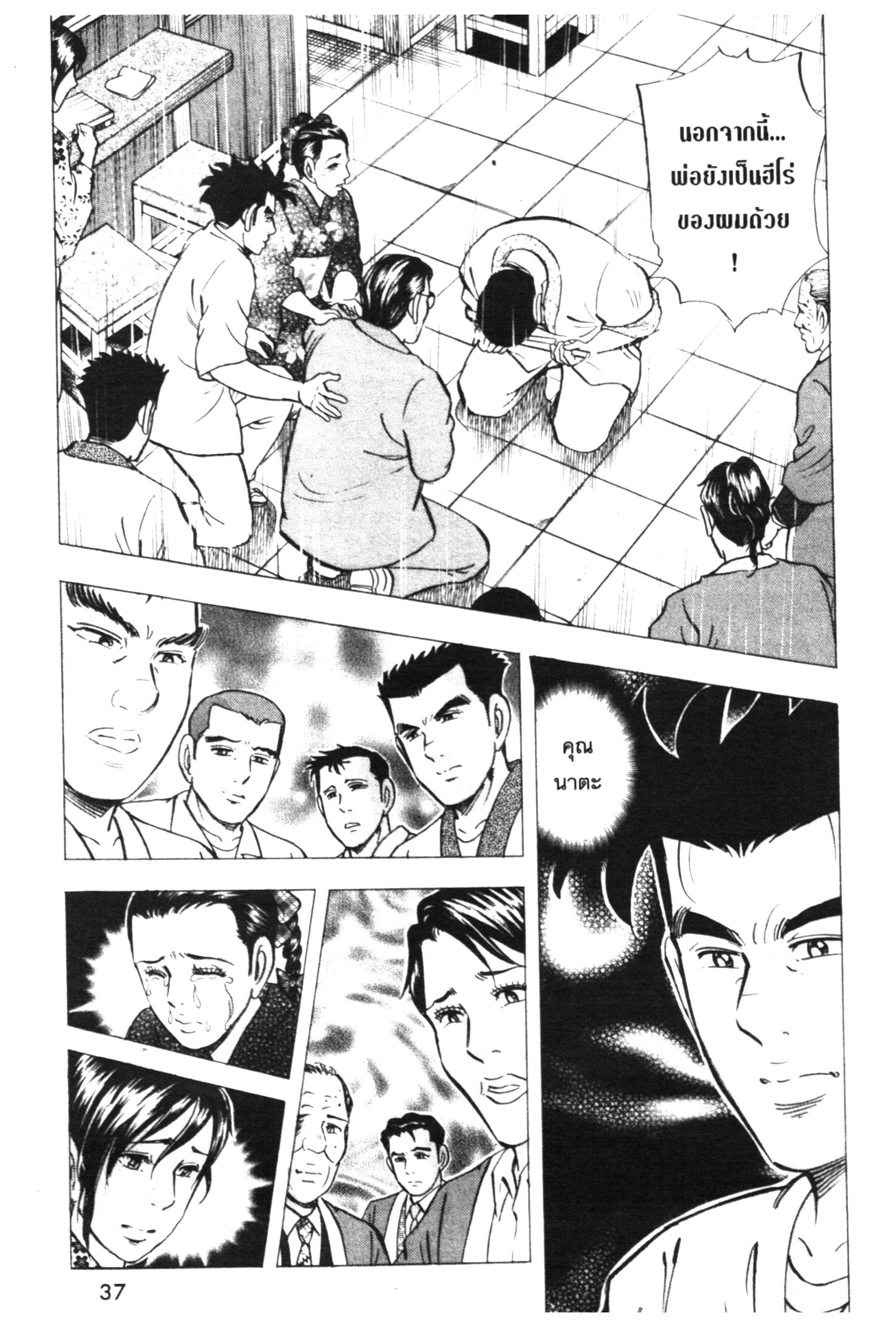 manga168