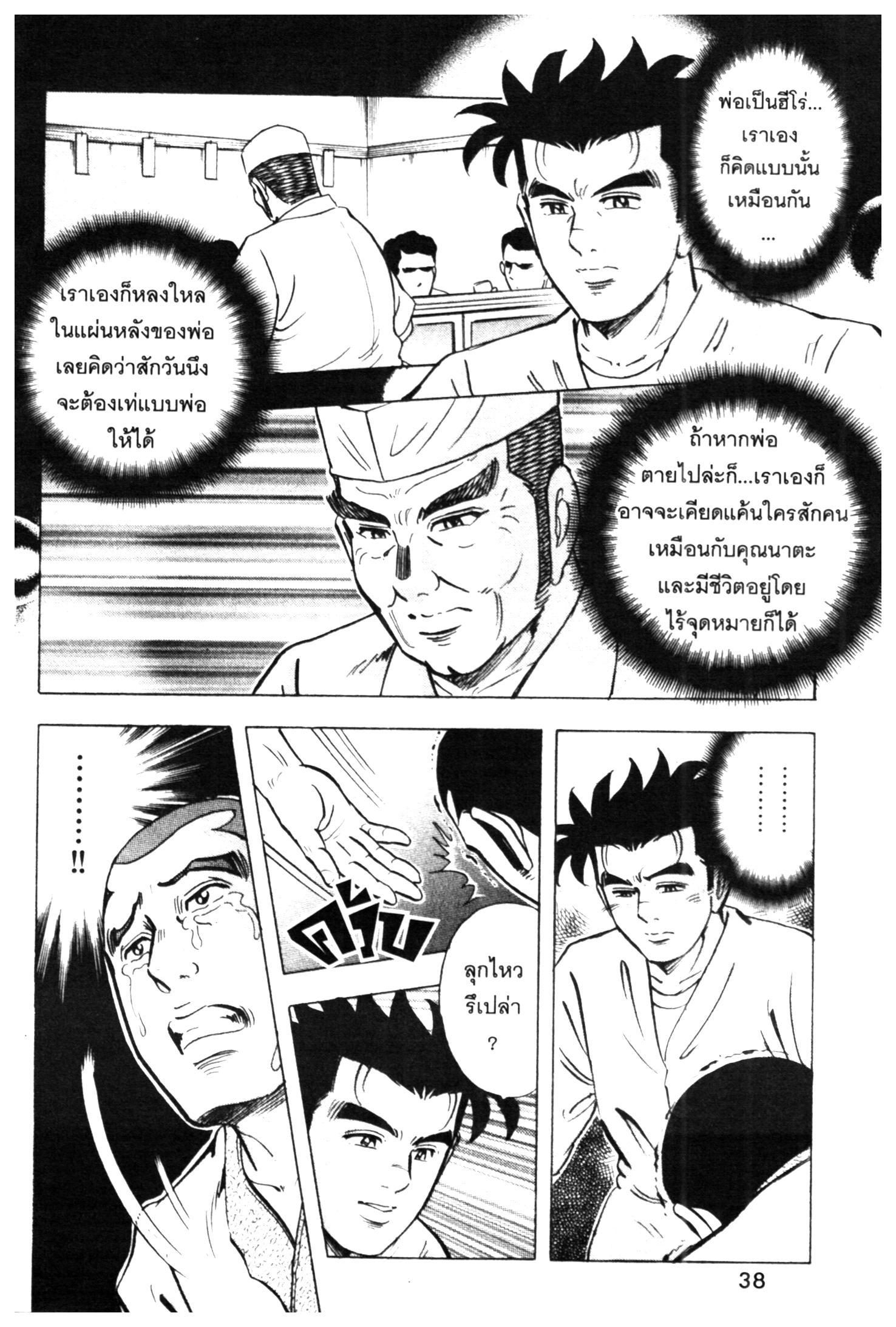 manga168