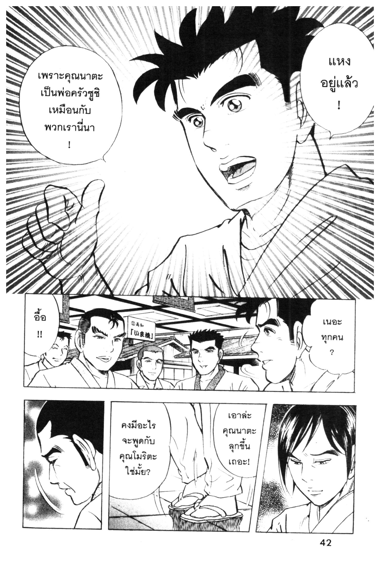 manga168