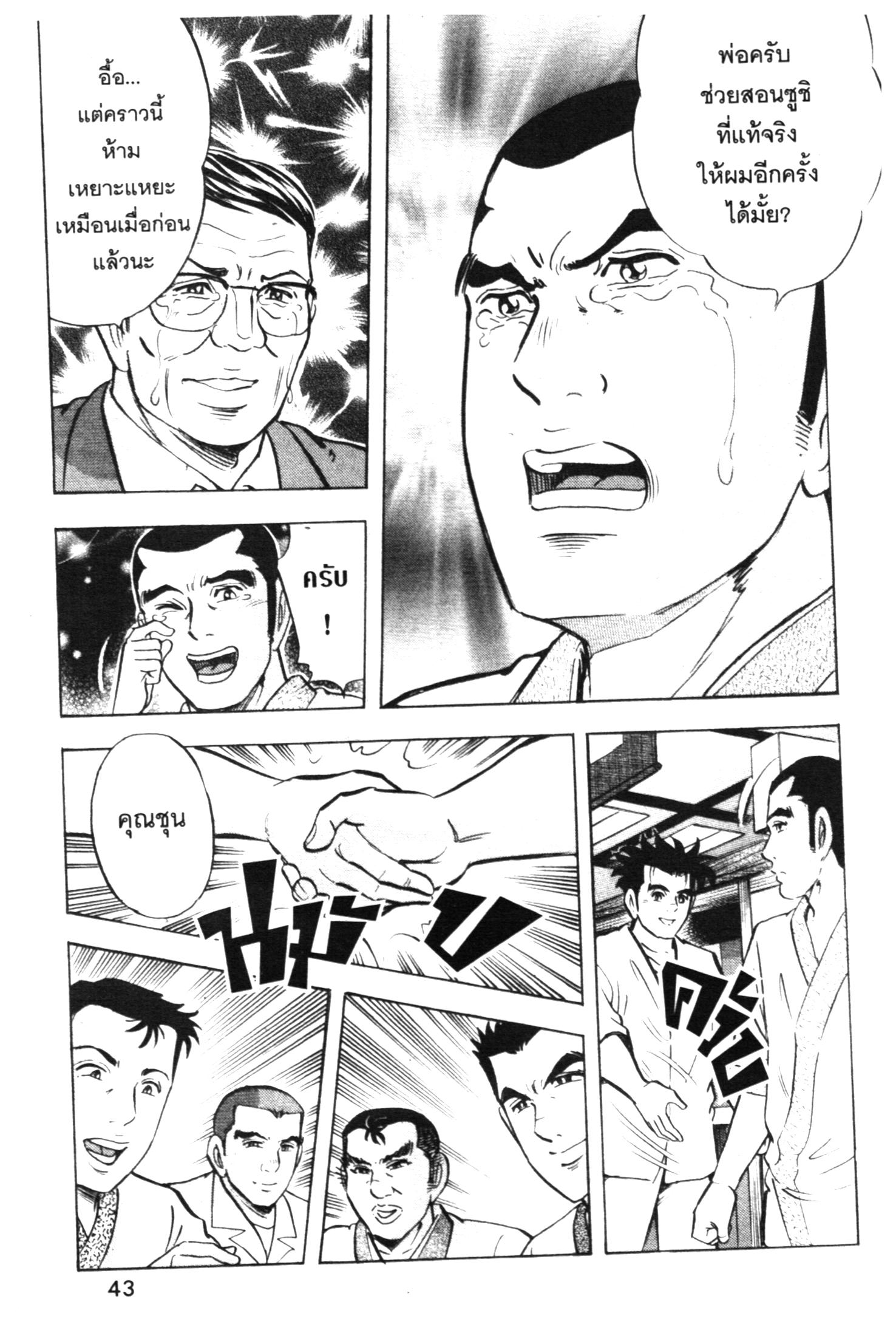 manga168