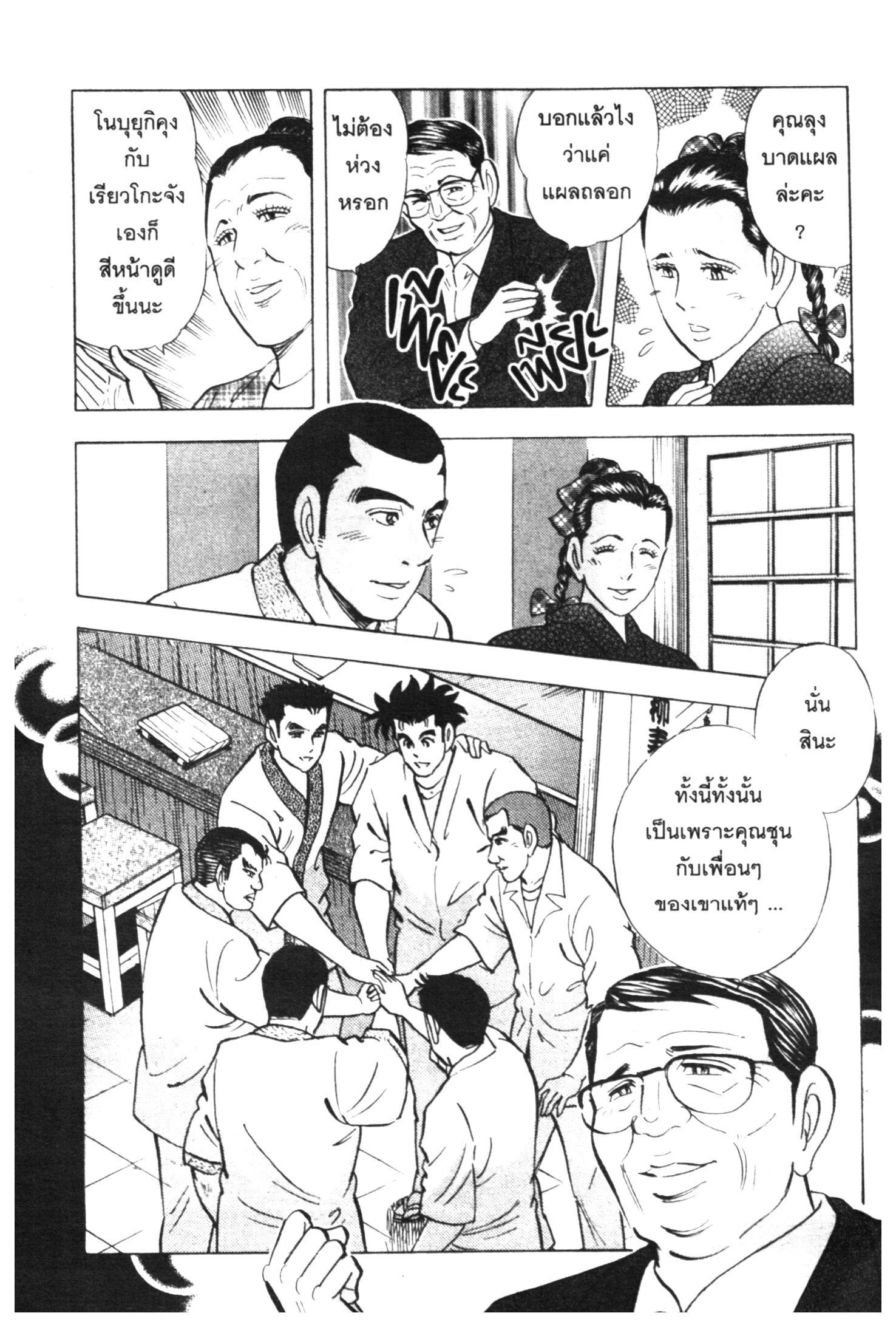 manga168
