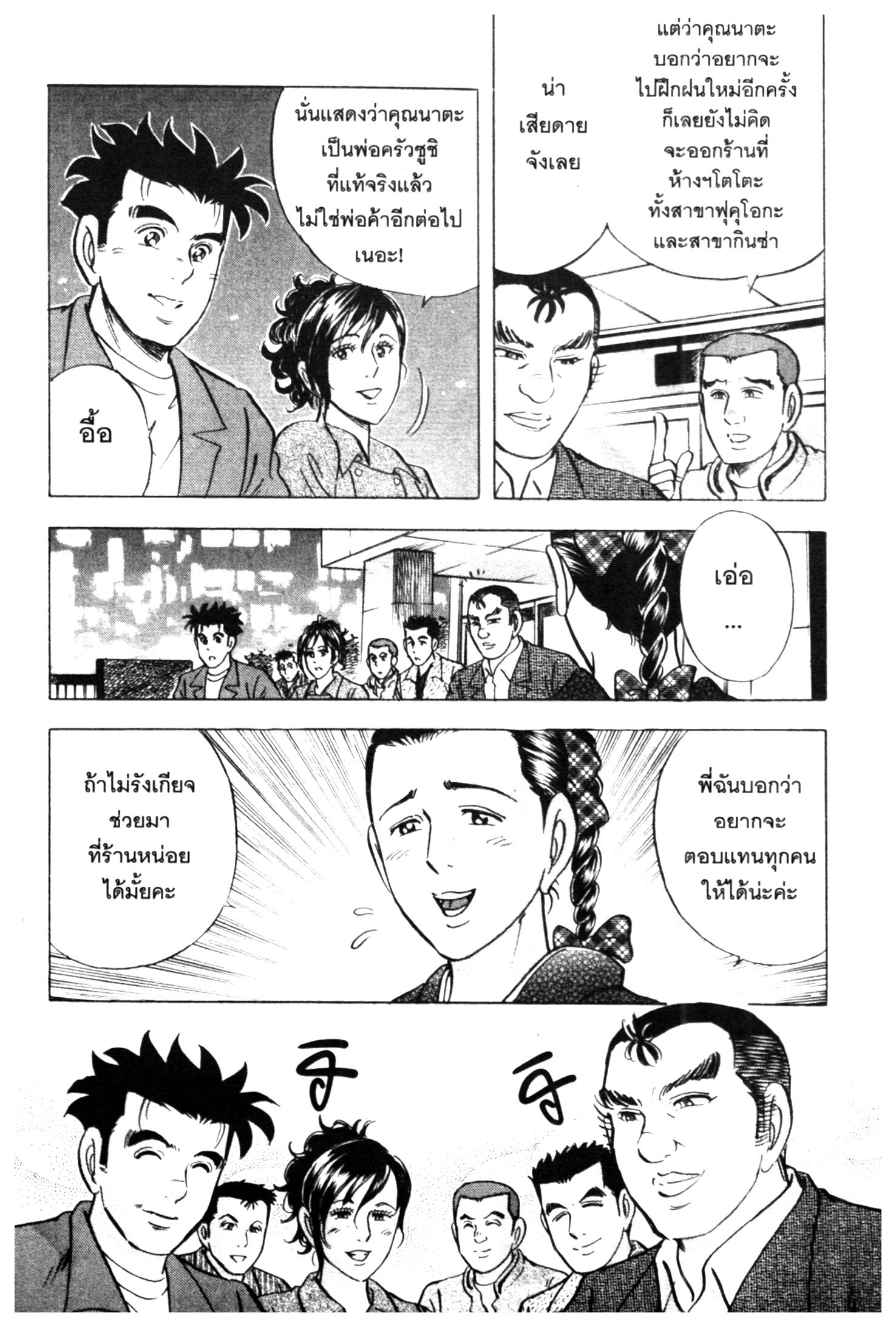 manga168