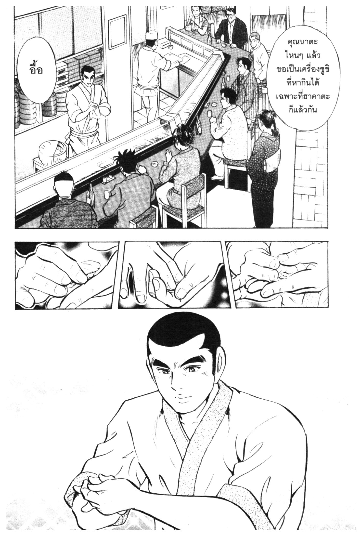 manga168