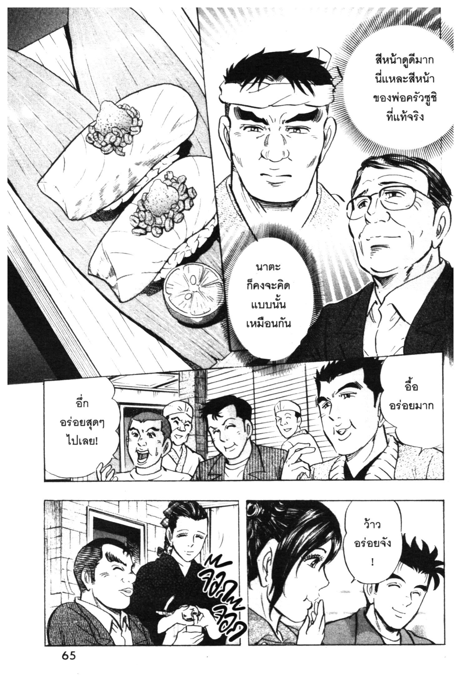manga168