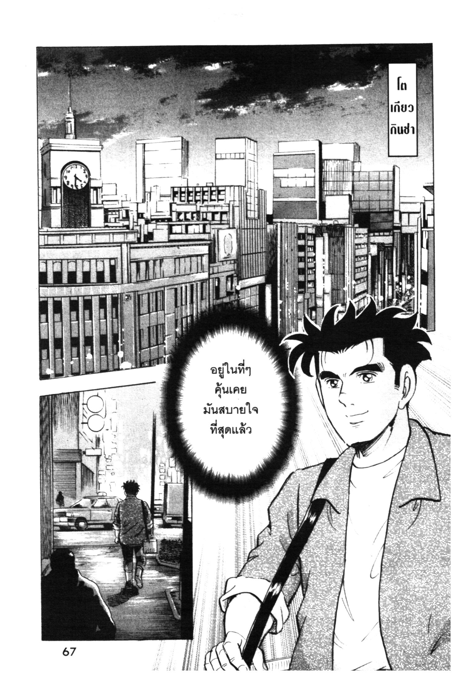 manga168