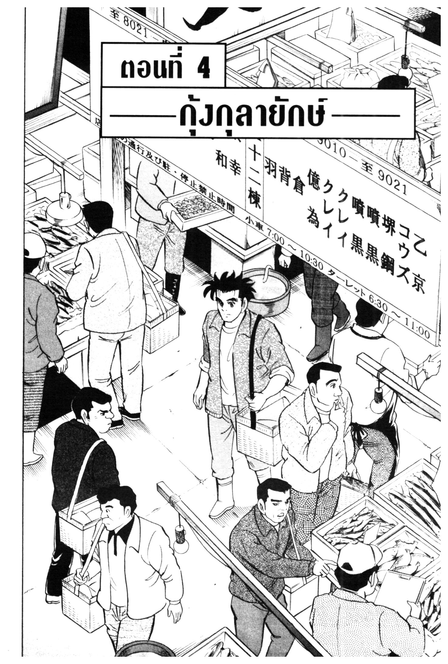 manga168