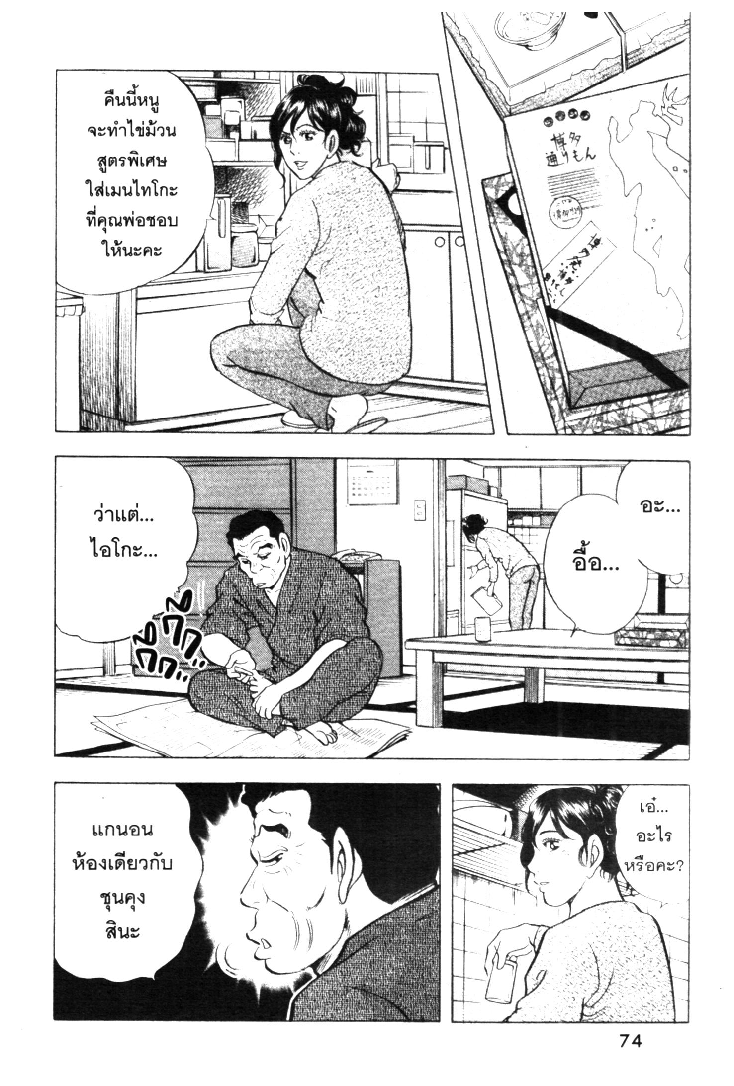 manga168