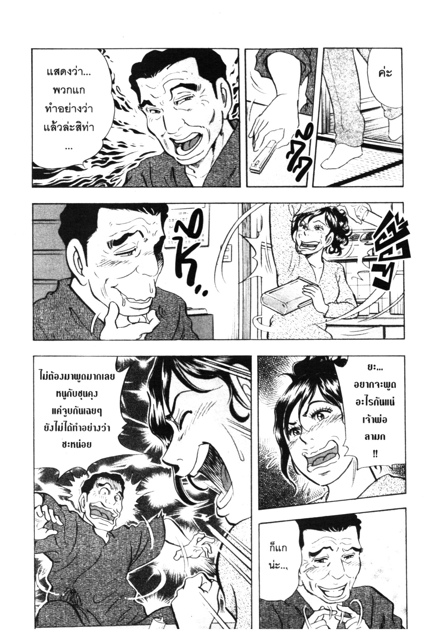 manga168