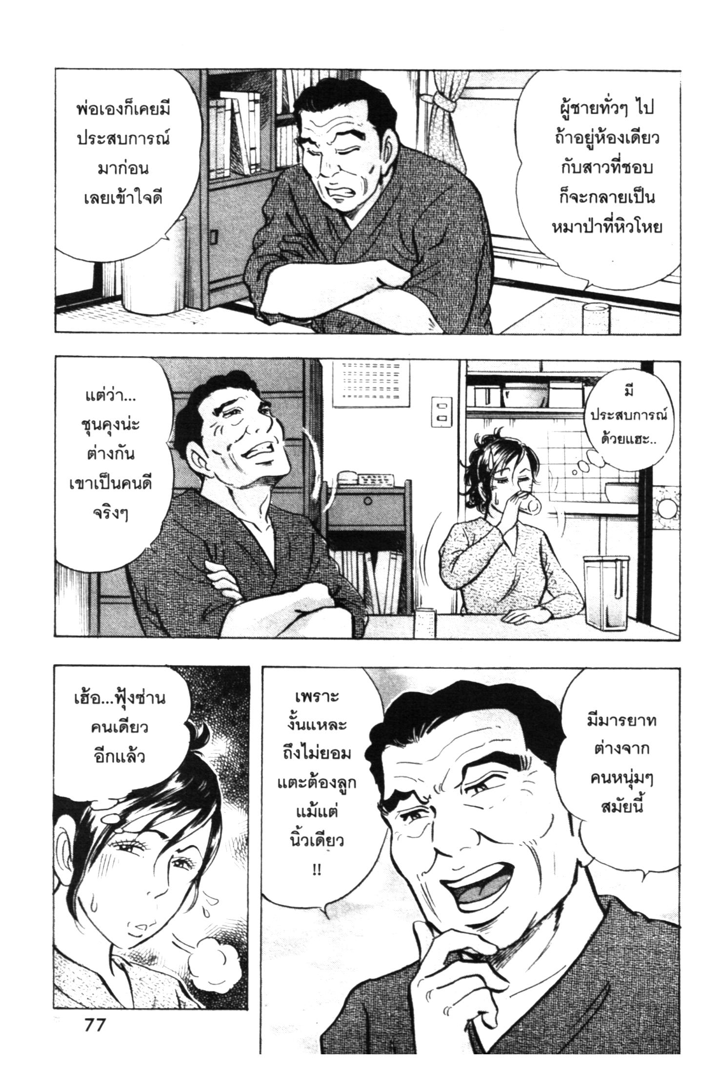 manga168