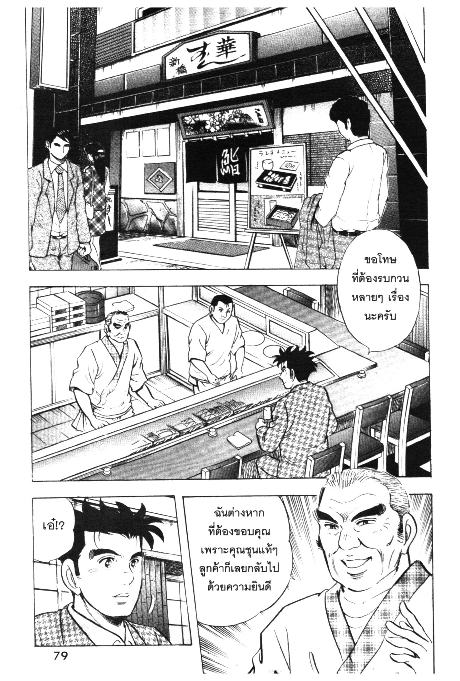manga168