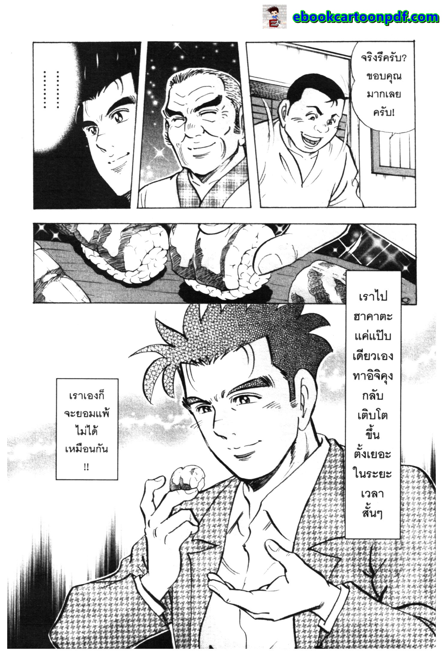 manga168