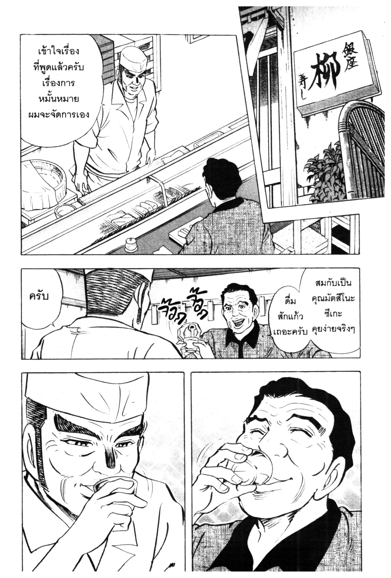 manga168