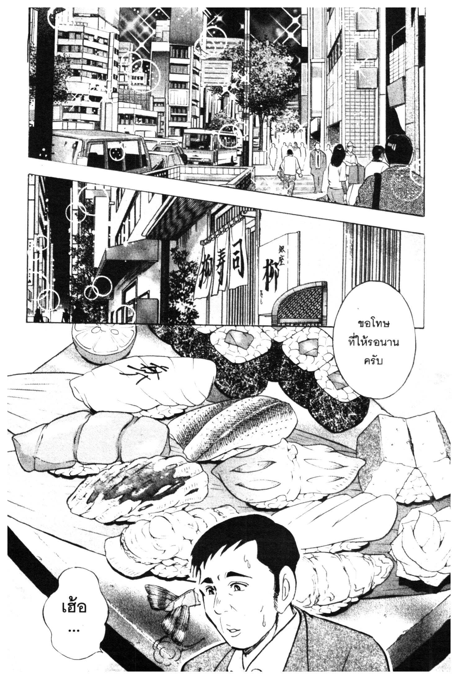 manga168