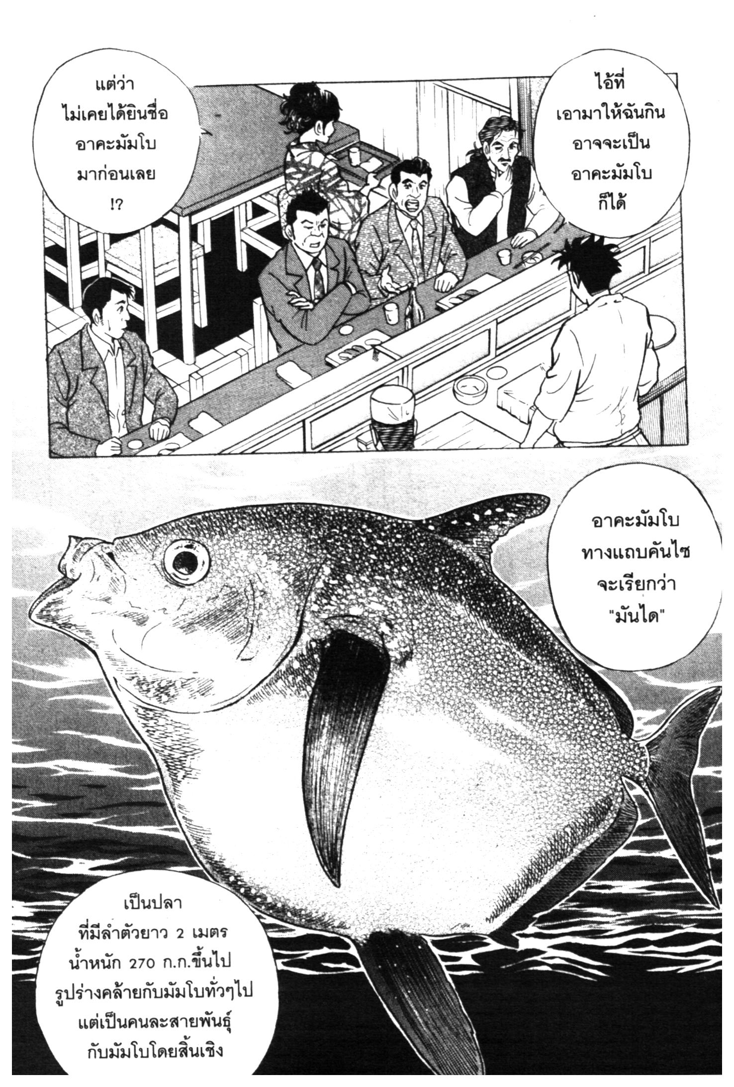 manga168
