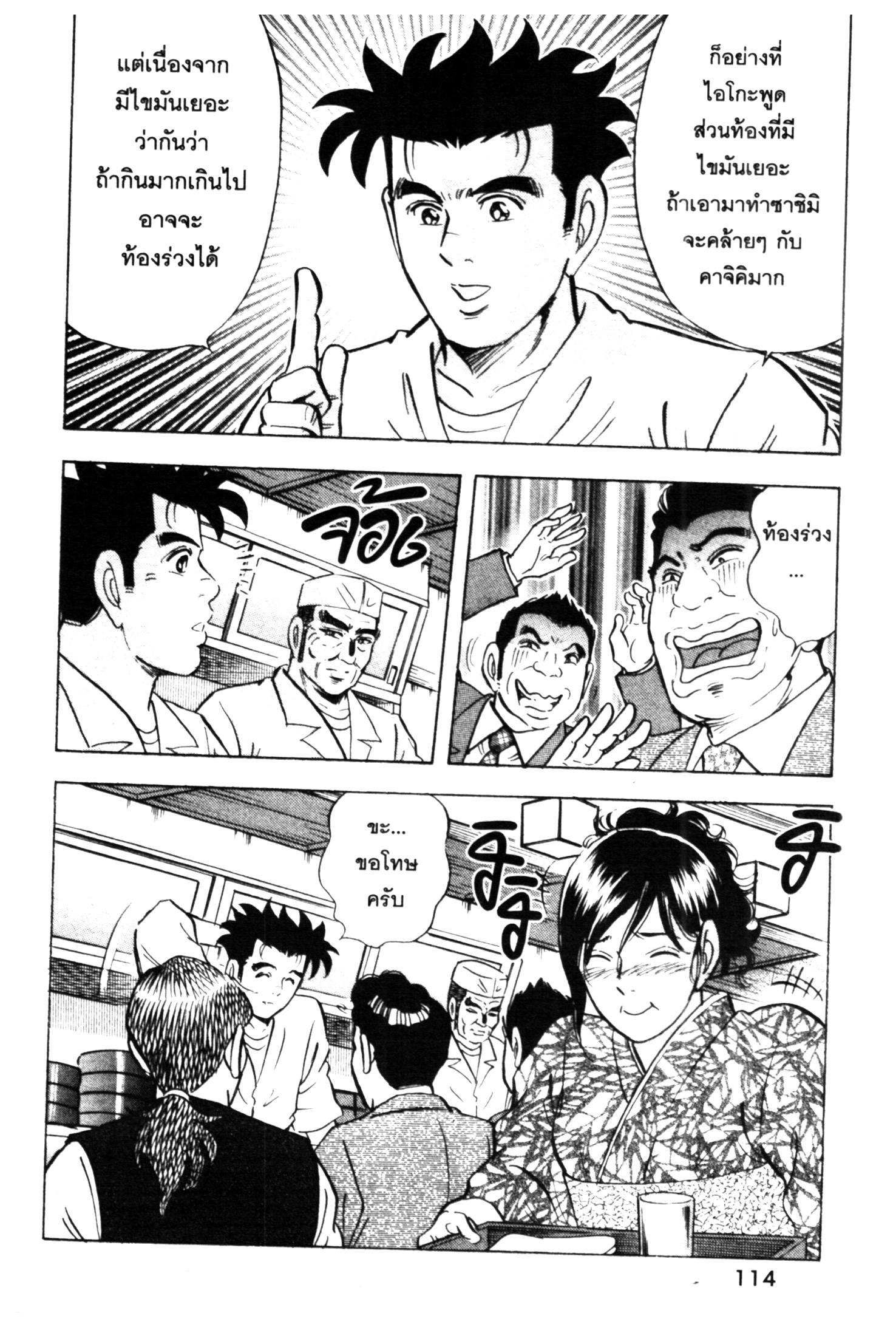 manga168