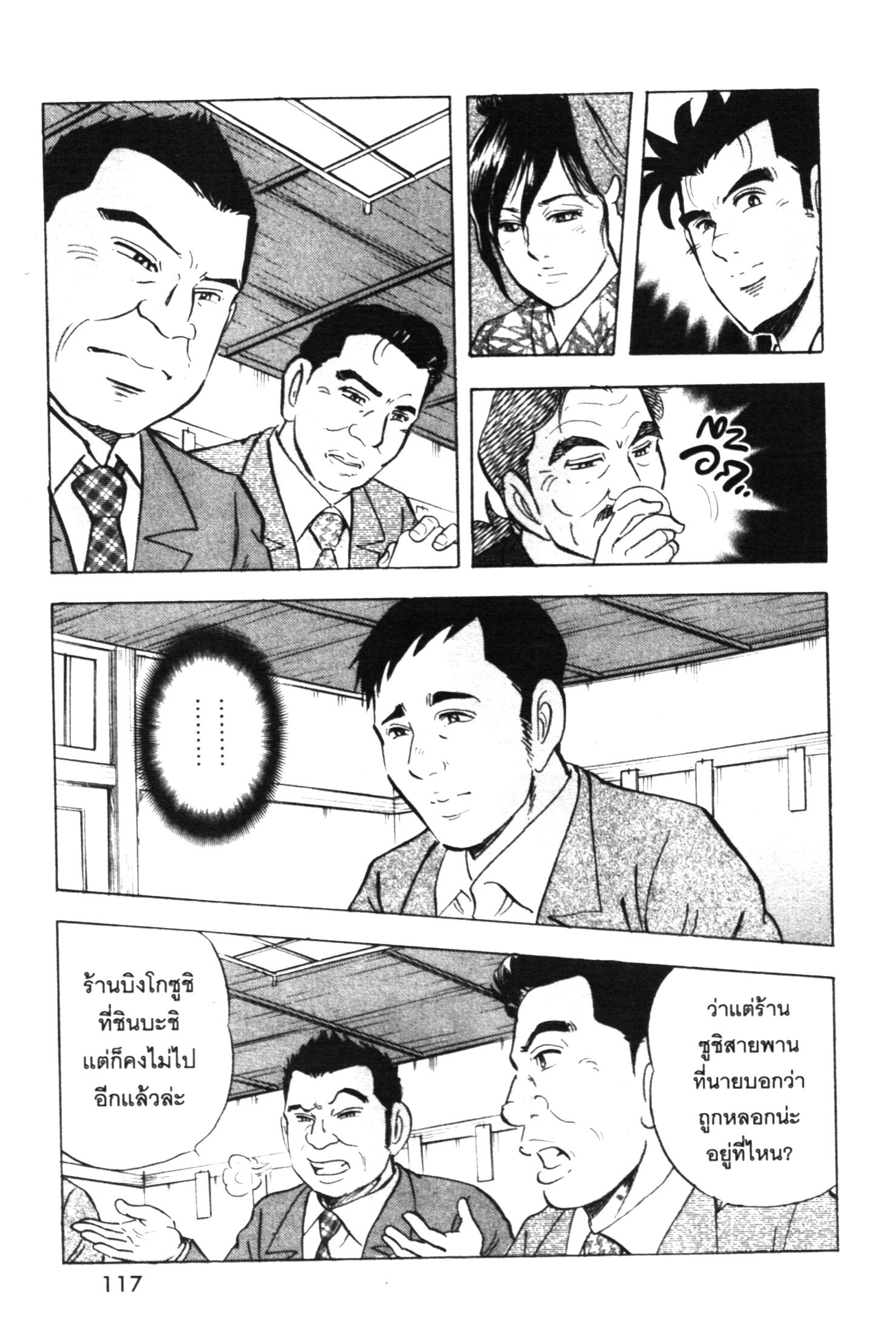 manga168