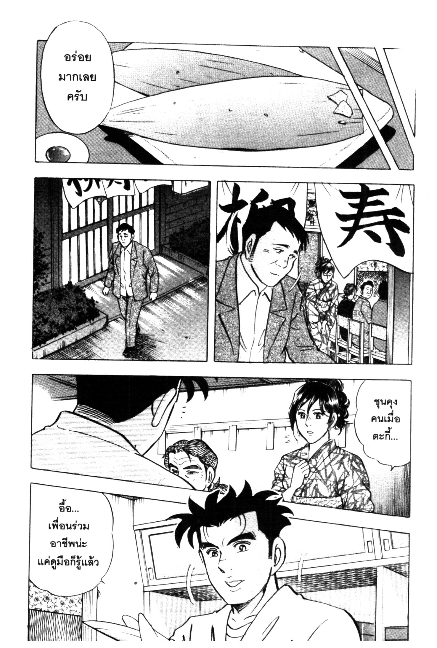manga168
