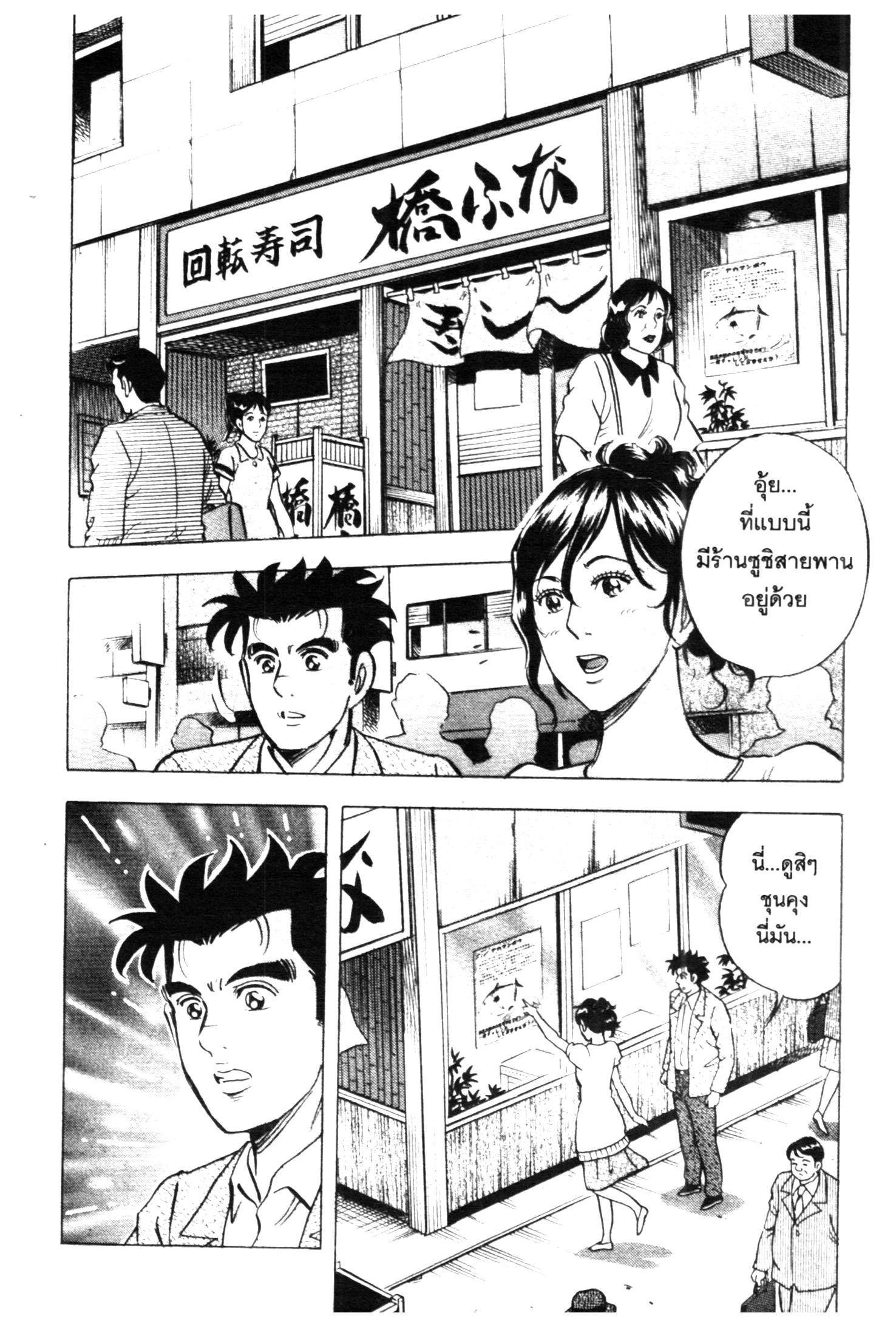 manga168