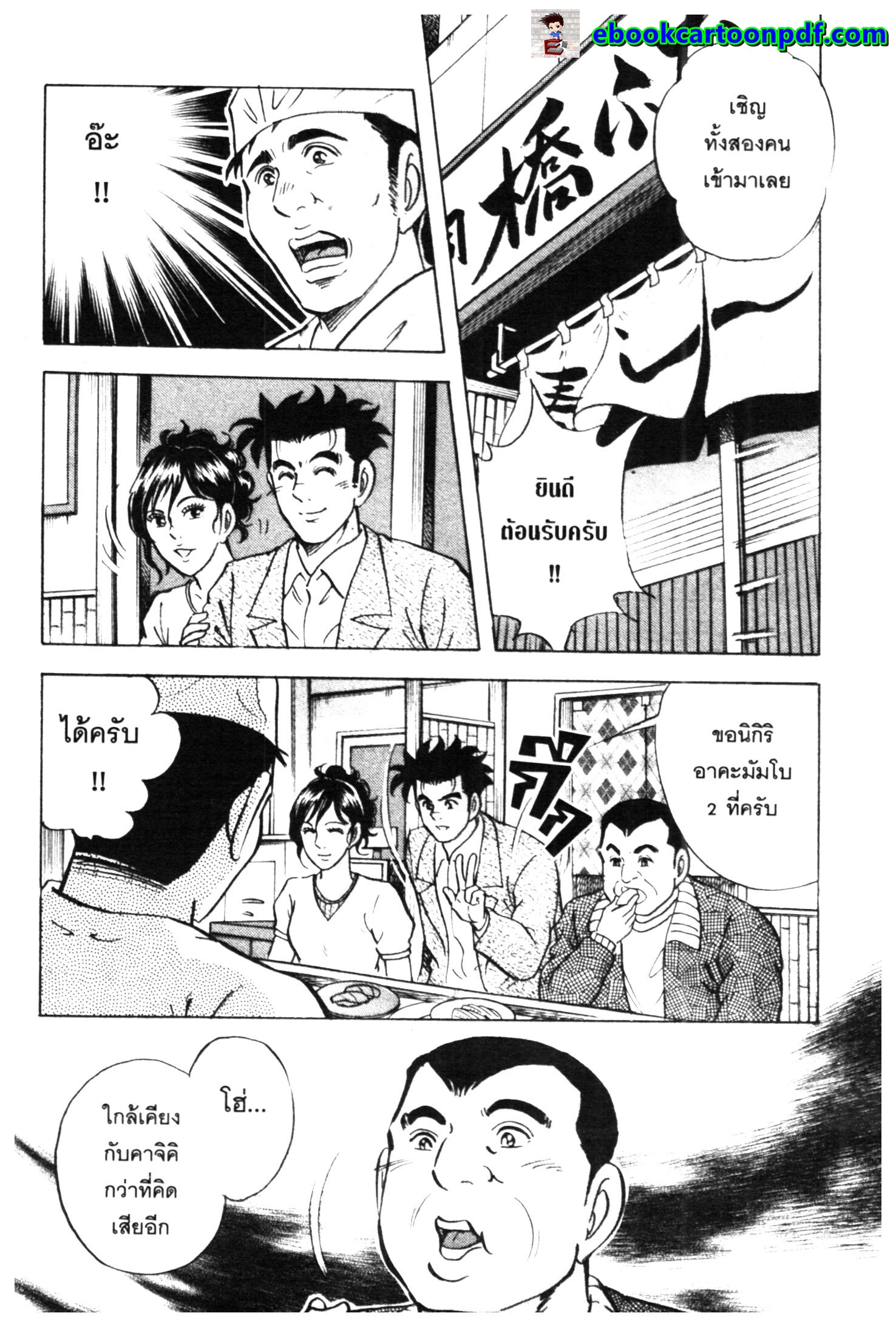 manga168