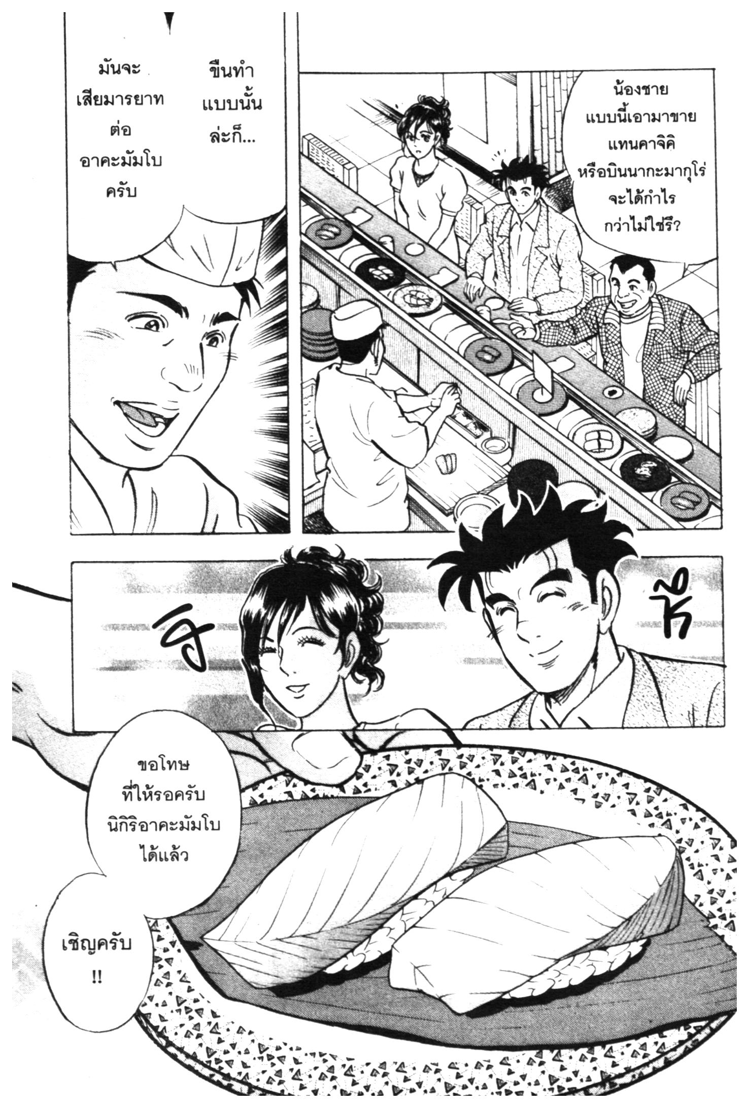 manga168