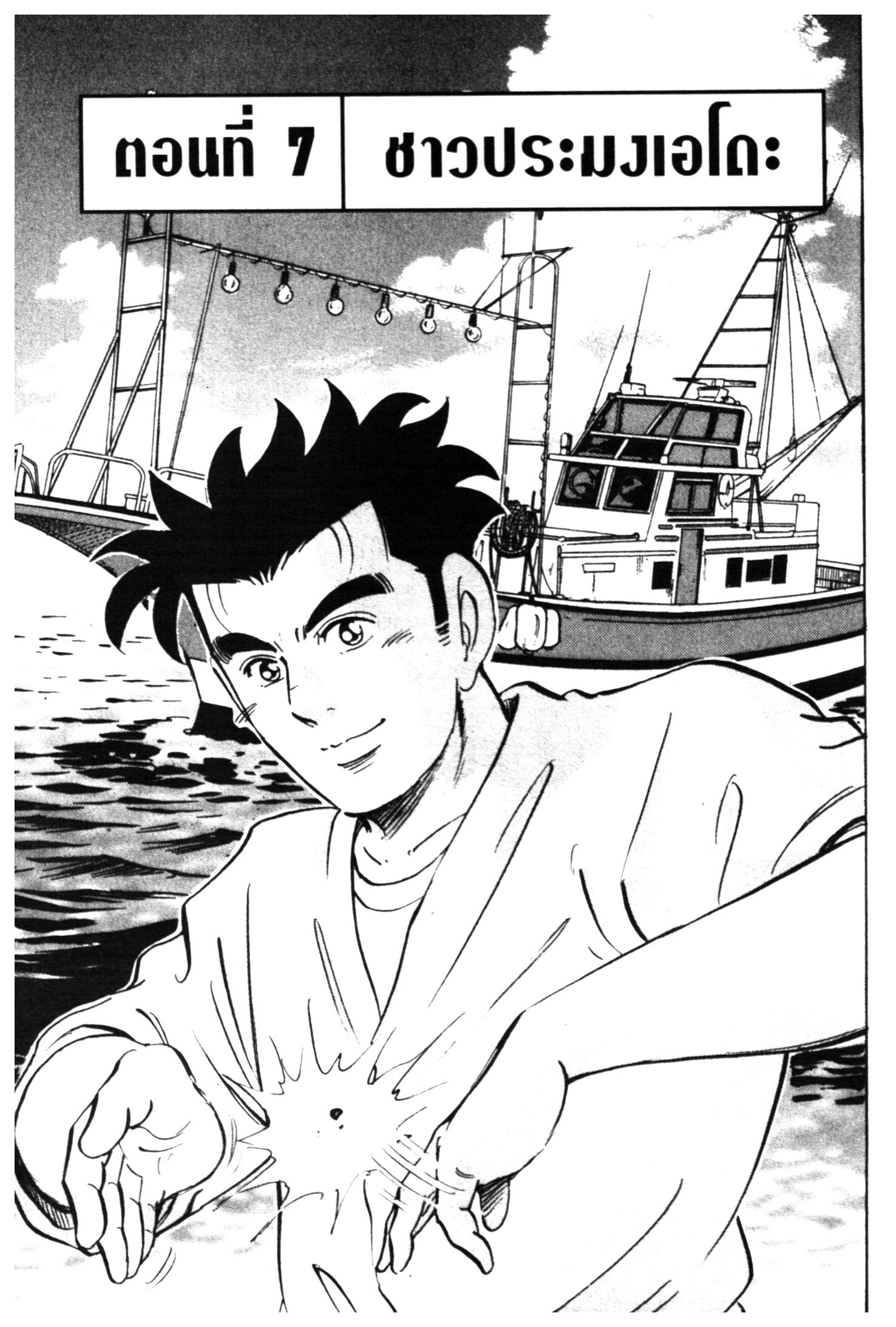 manga168