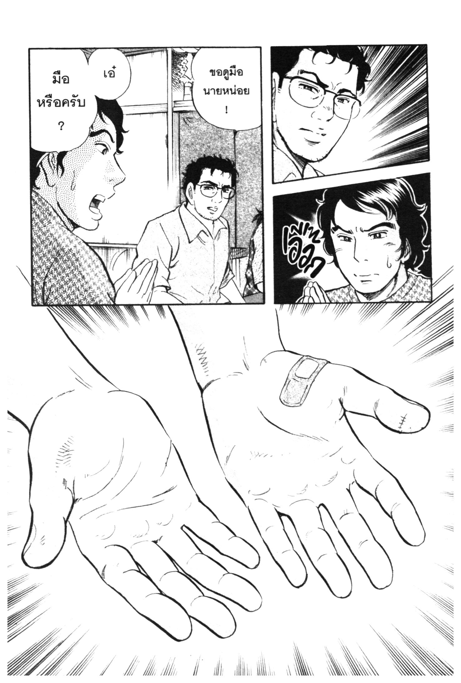 manga168