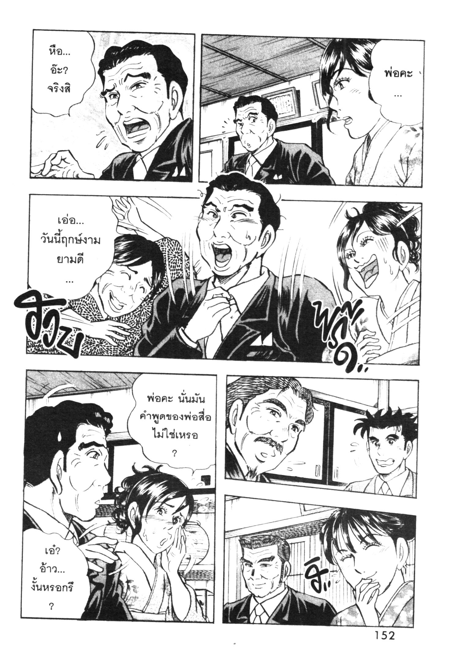 manga168