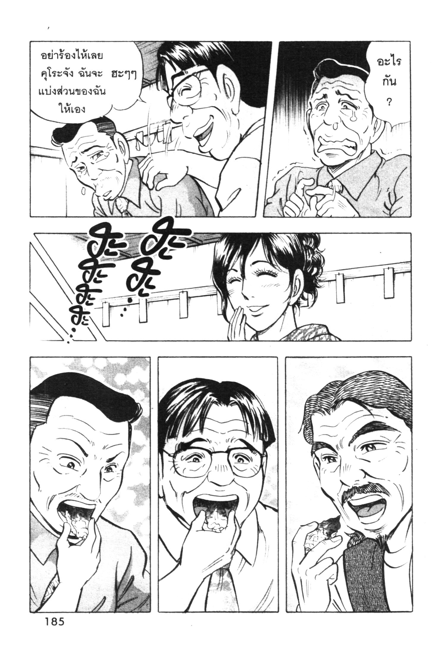 manga168