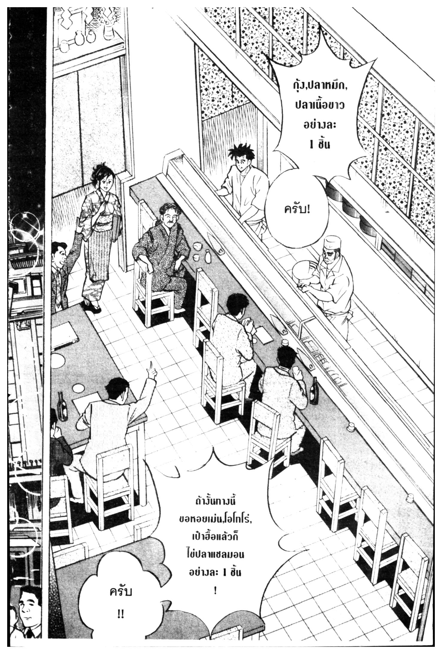 manga168