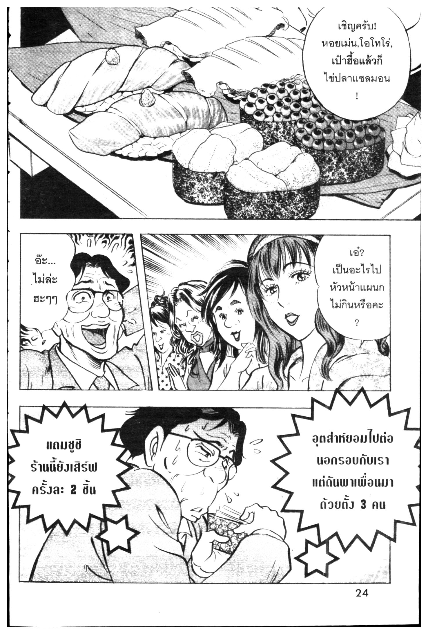 manga168