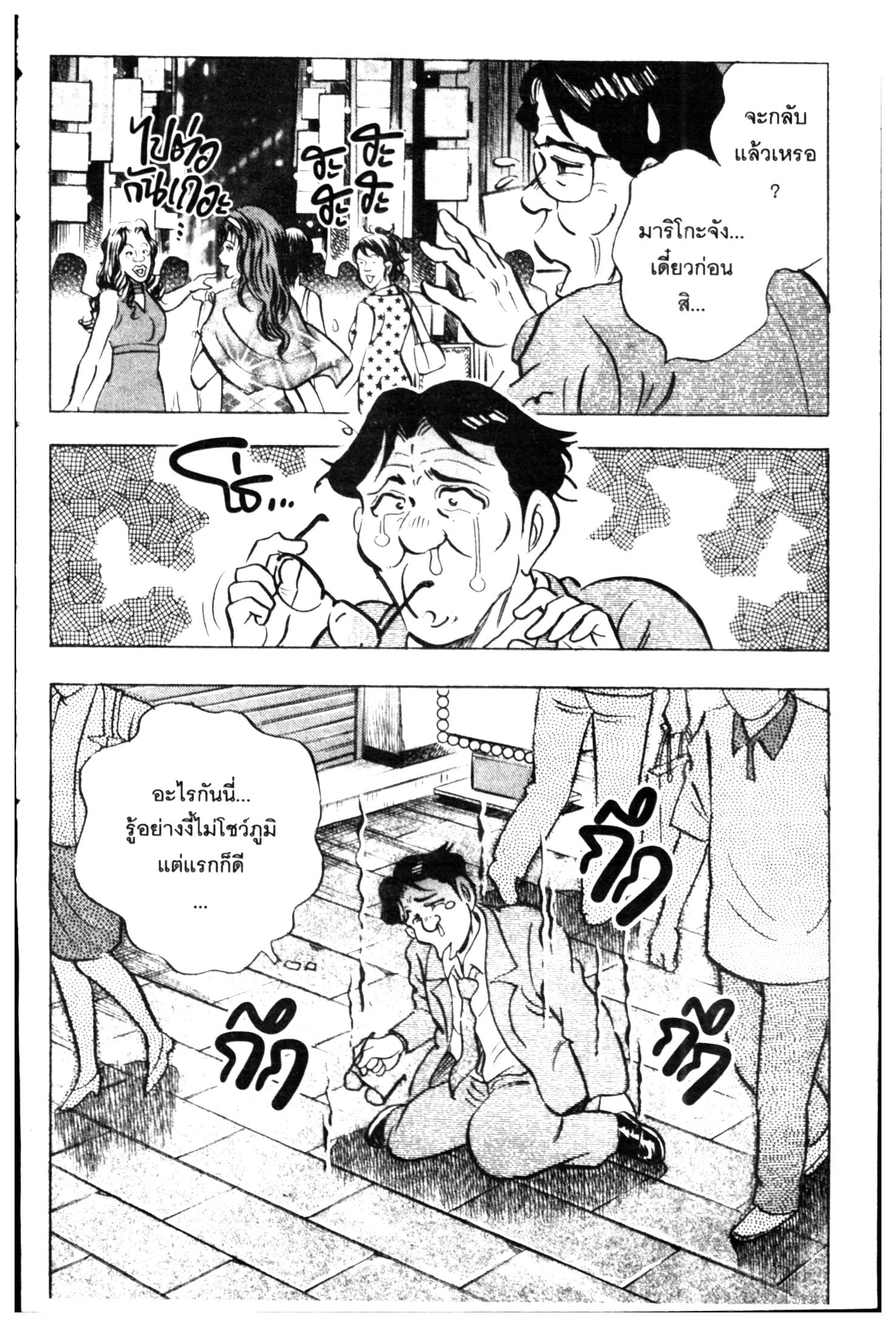 manga168