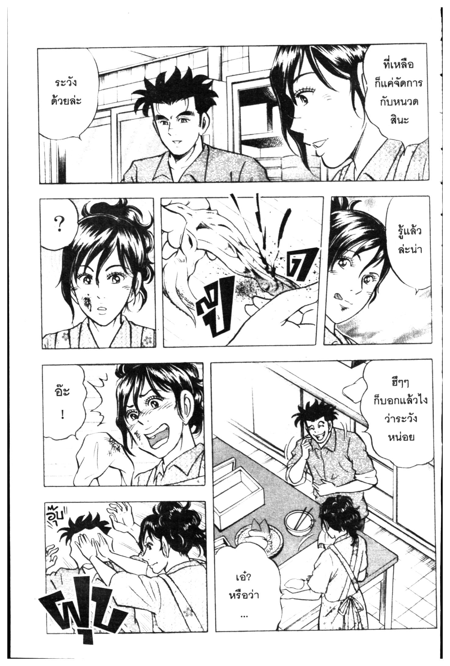 manga168
